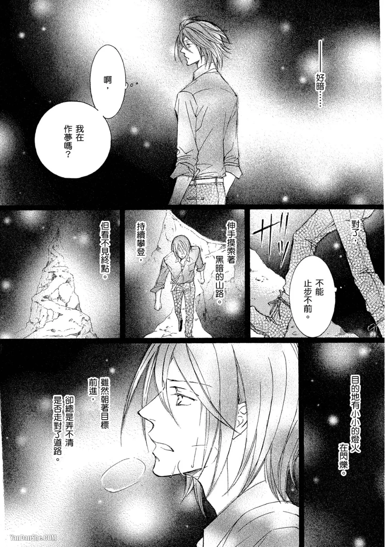 หน้า 209
