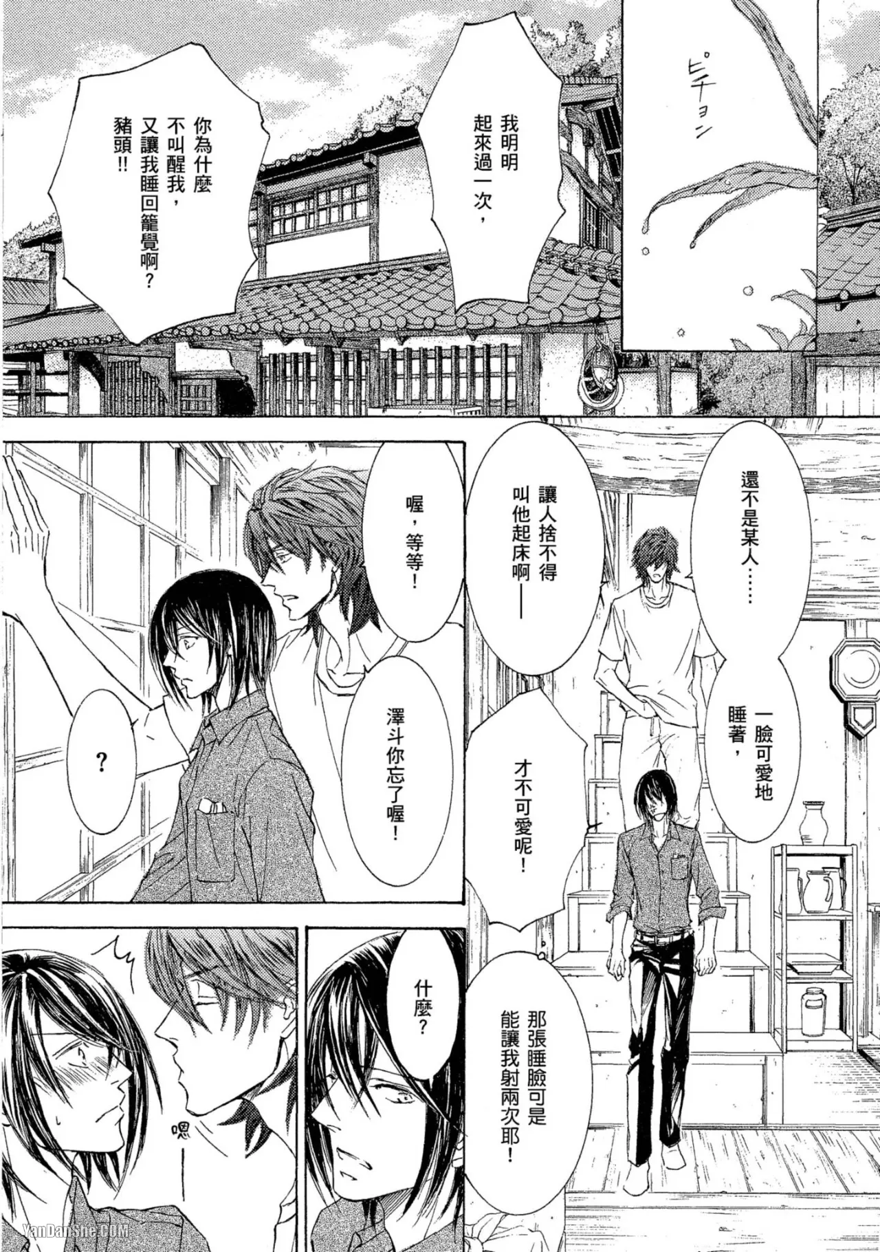 หน้า 214