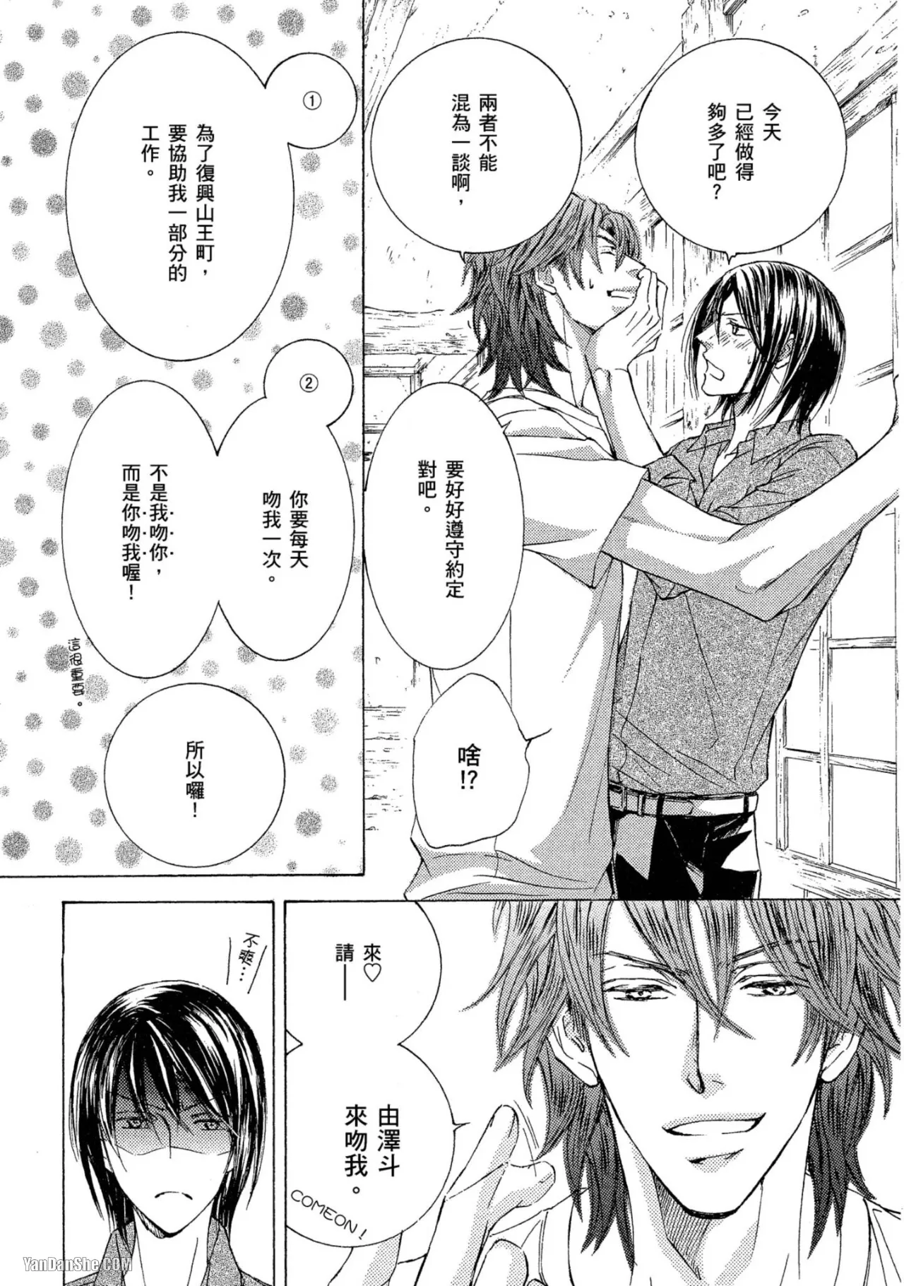 หน้า 215