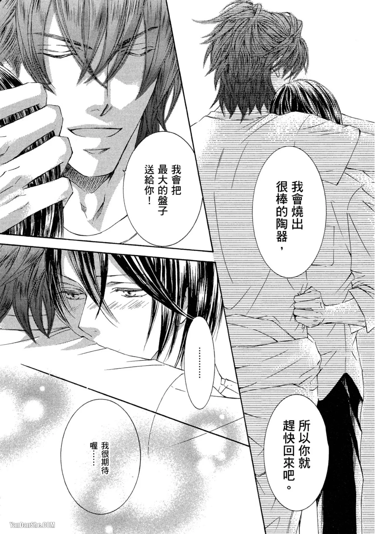 หน้า 227