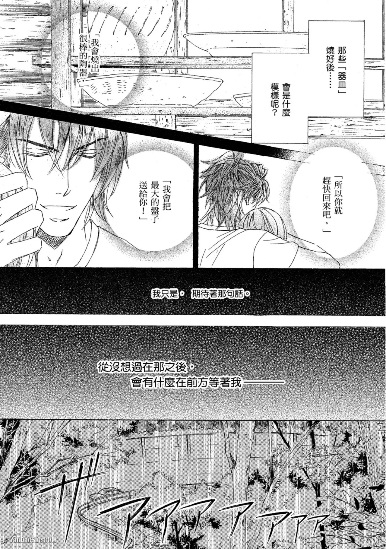 หน้า 235