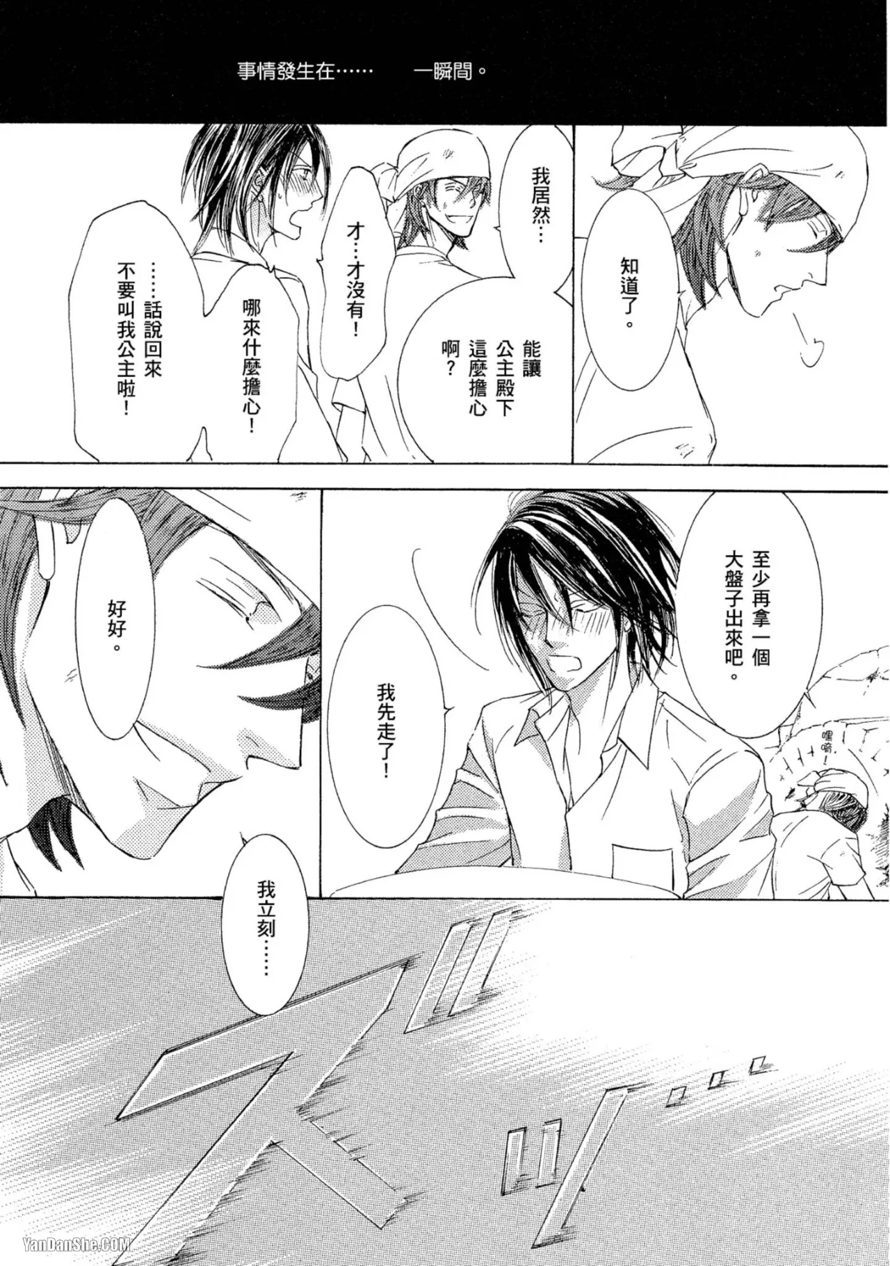 หน้า 245