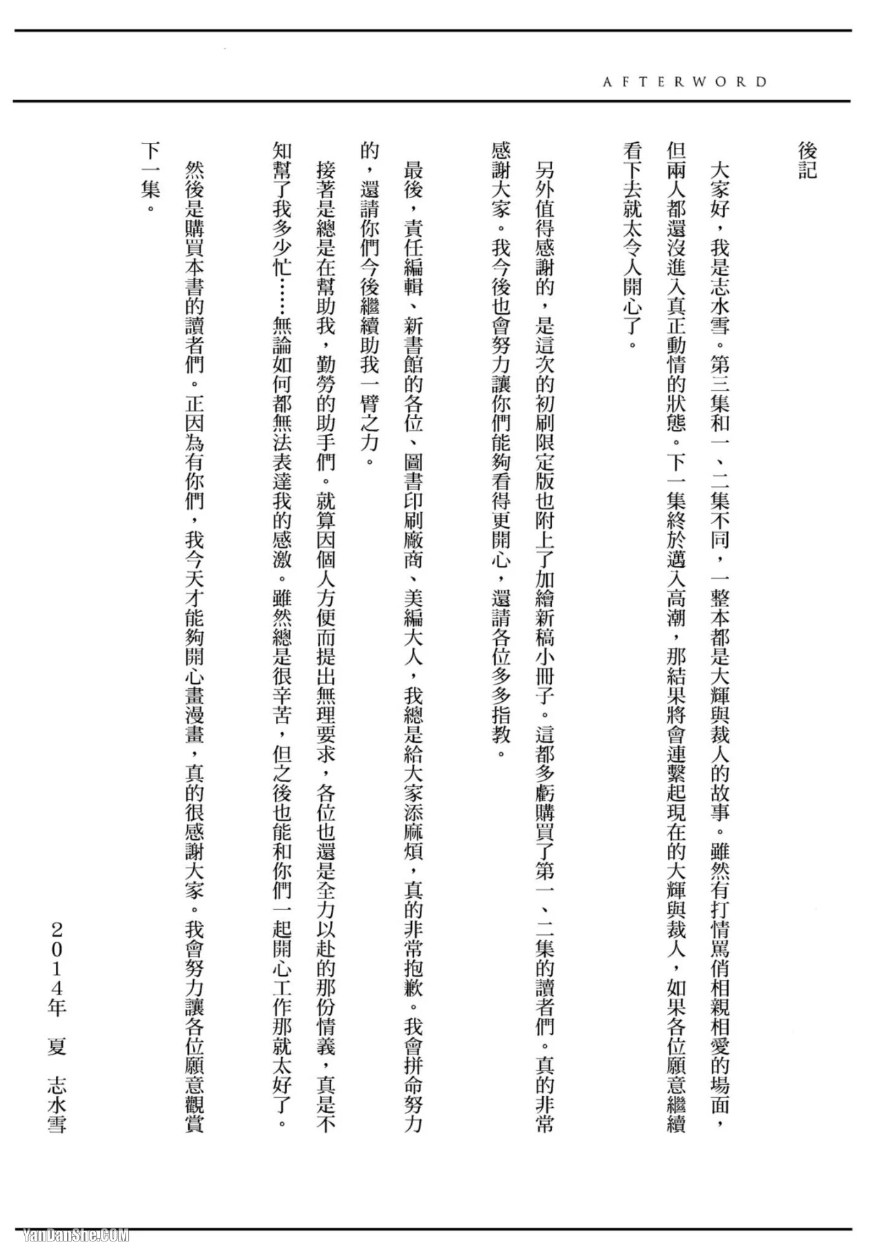 หน้า 248