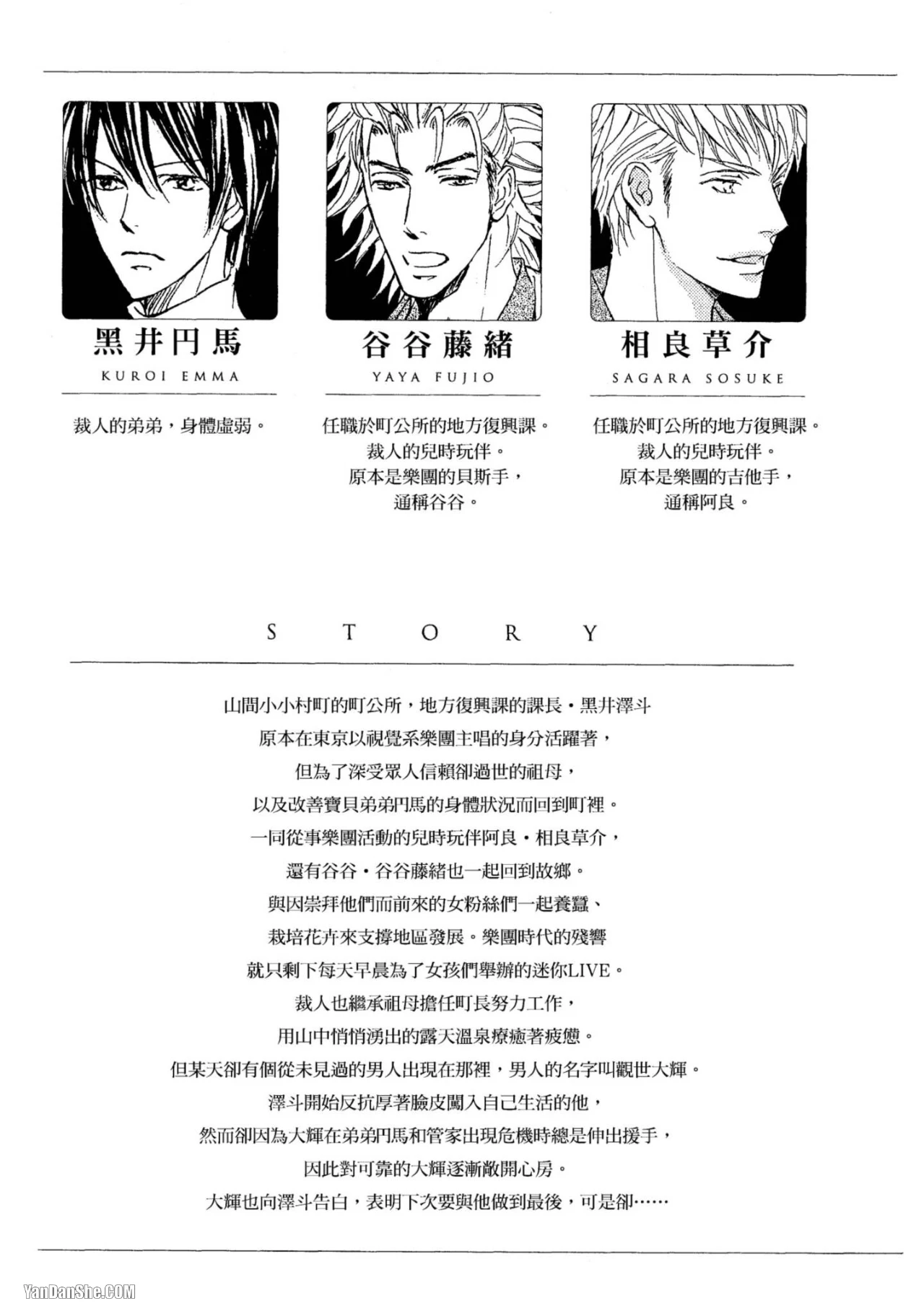 หน้า 5