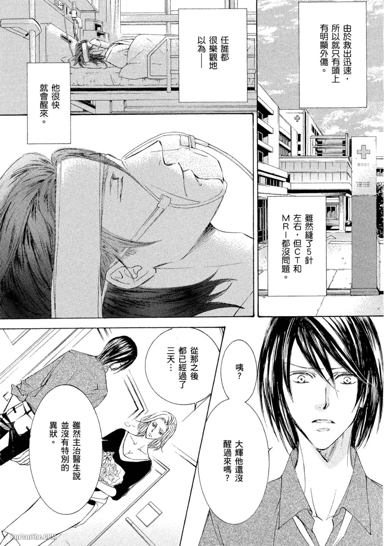 หน้า 13