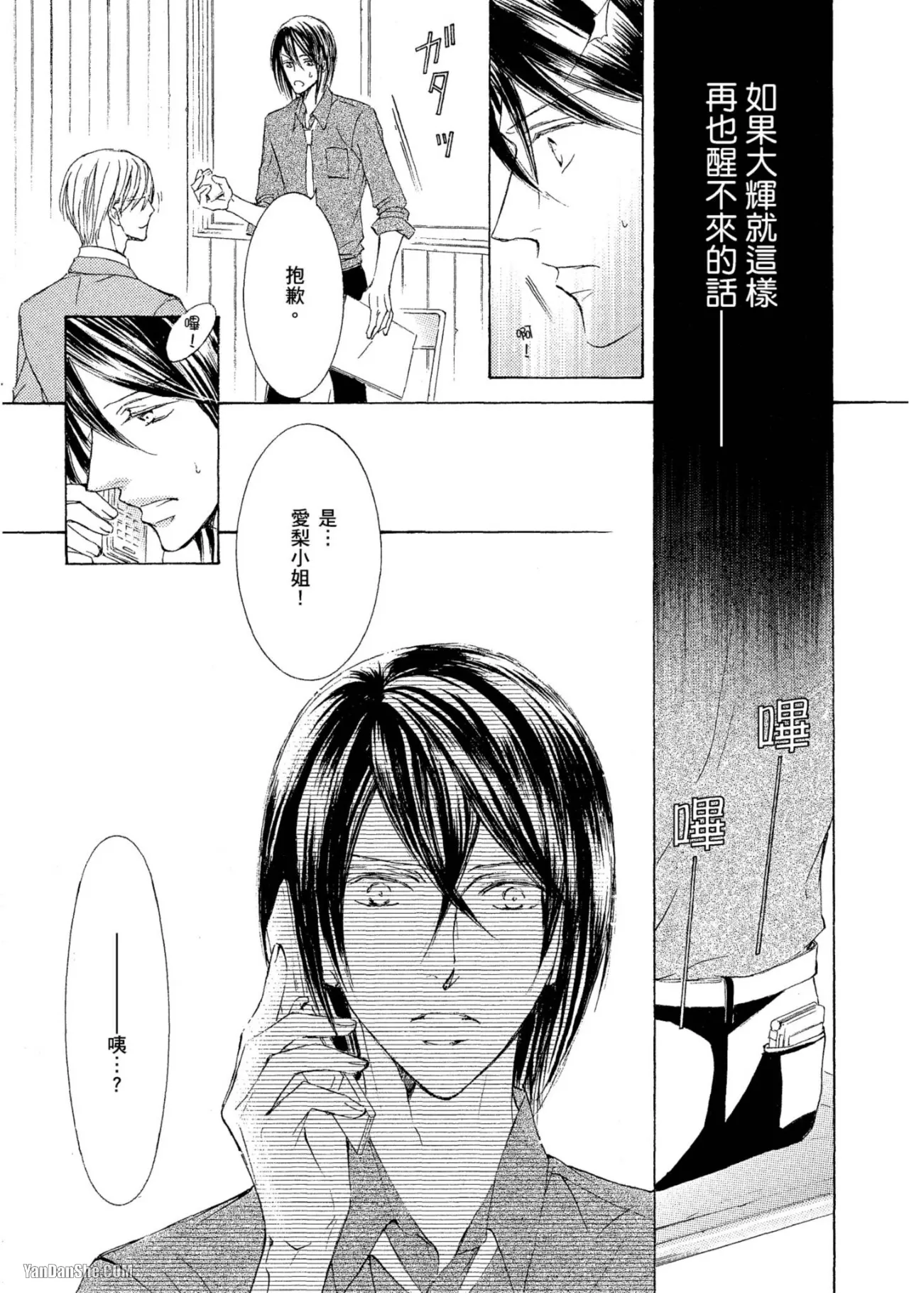 หน้า 18