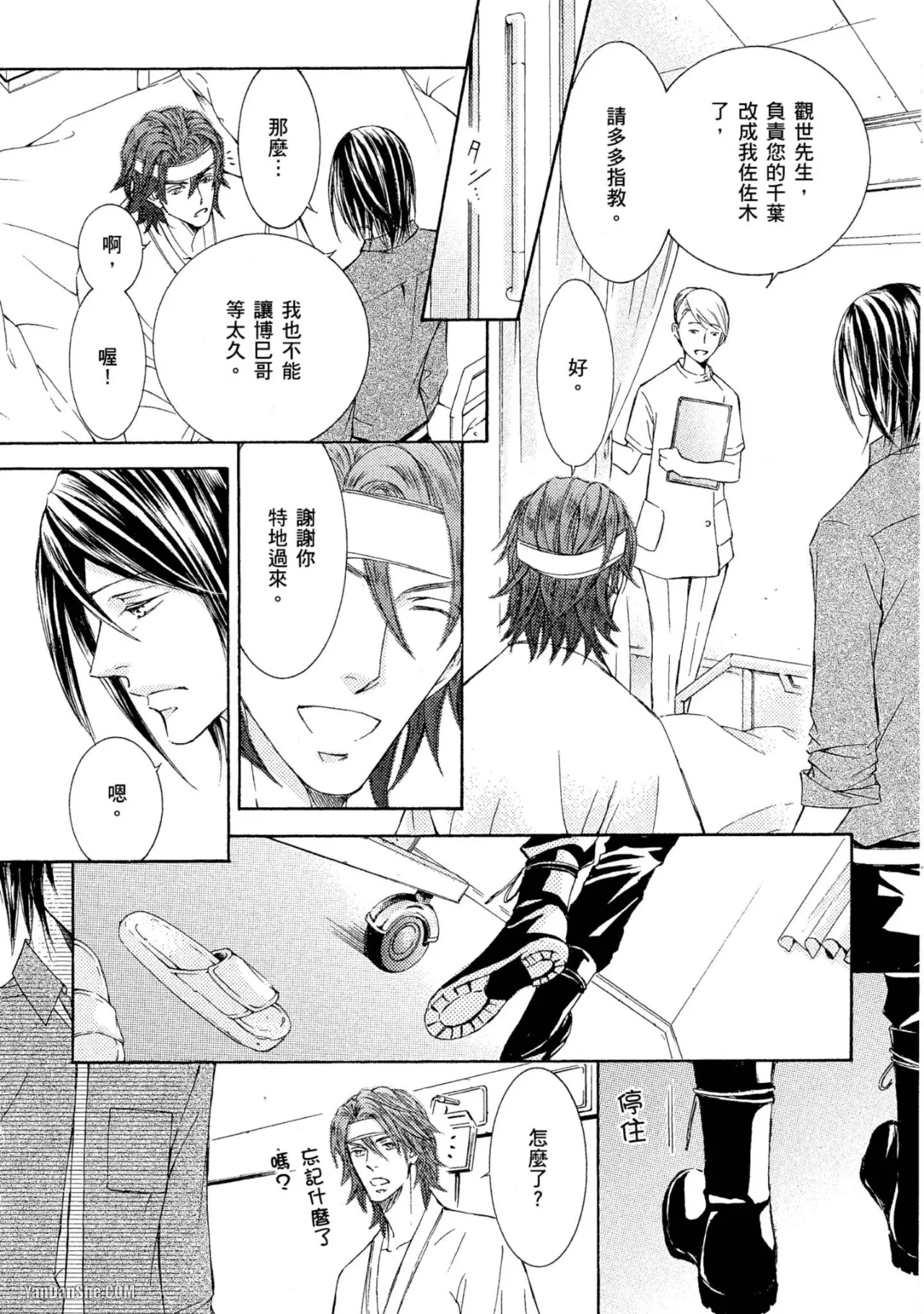 หน้า 25