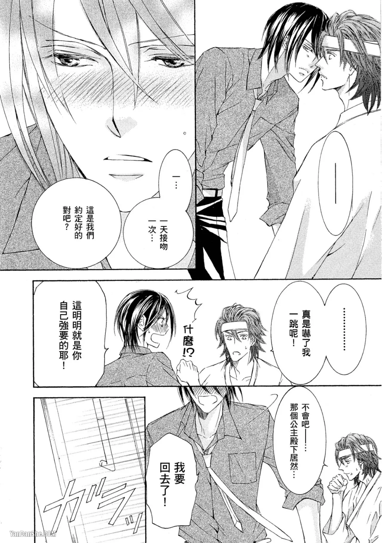 หน้า 27