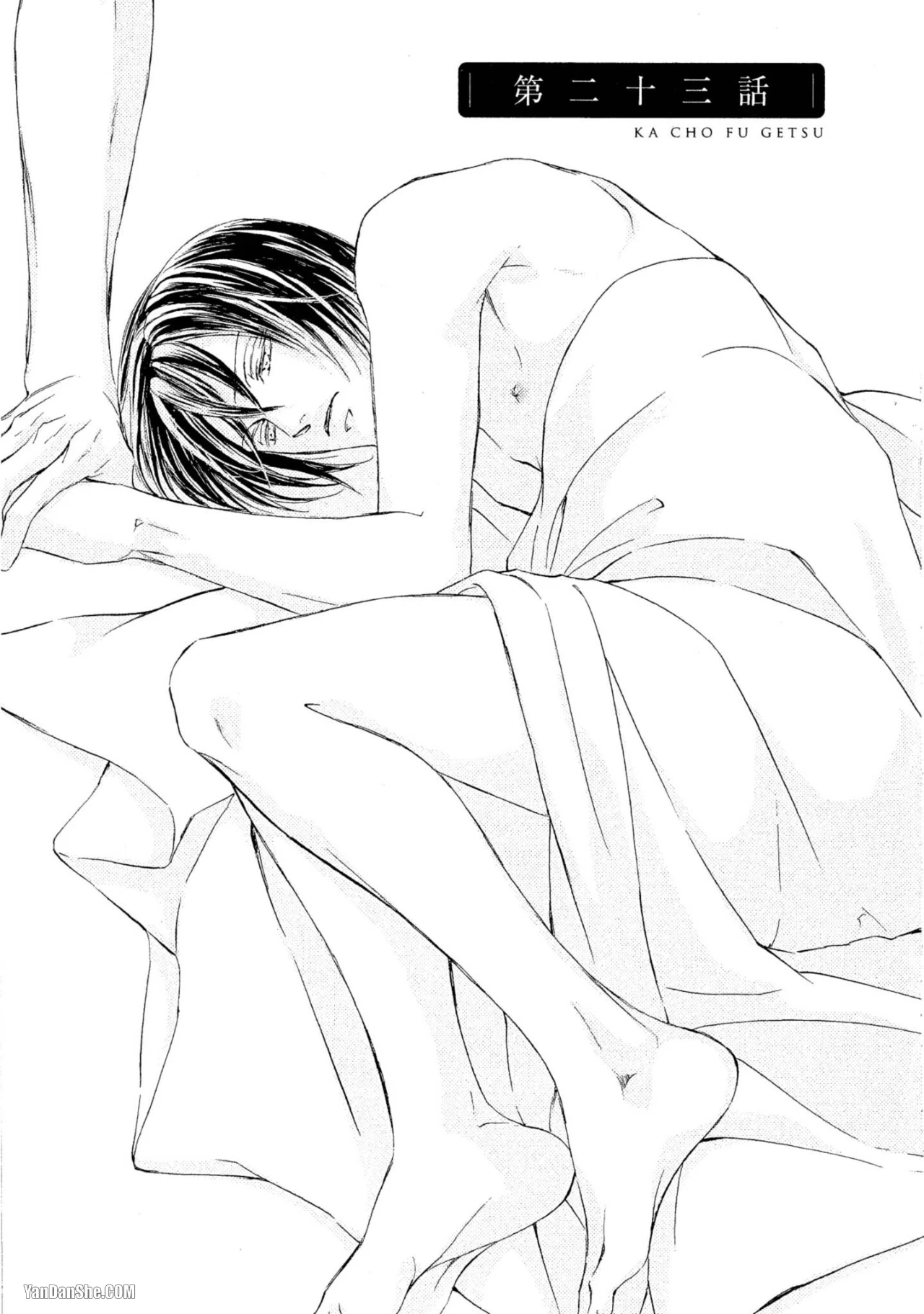 หน้า 39