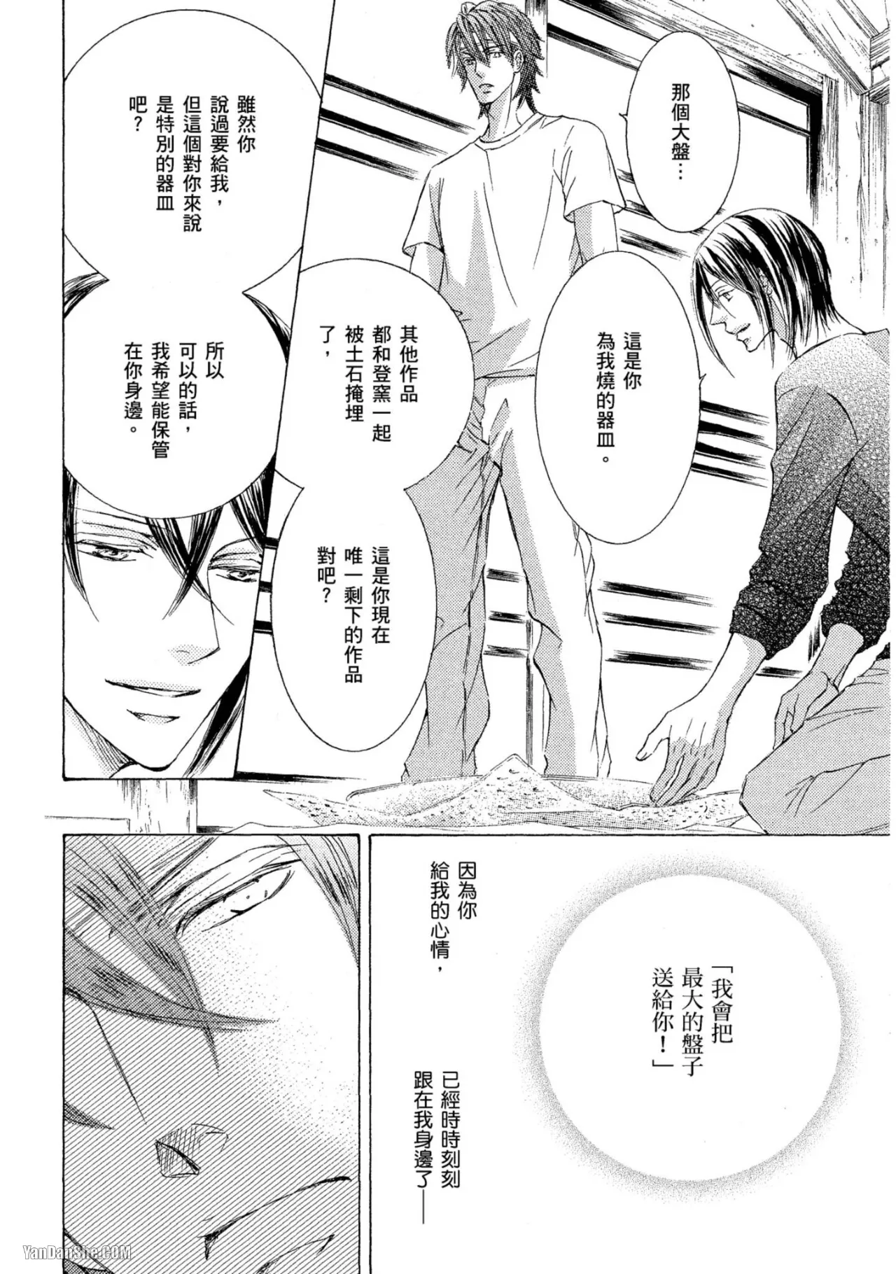 หน้า 41