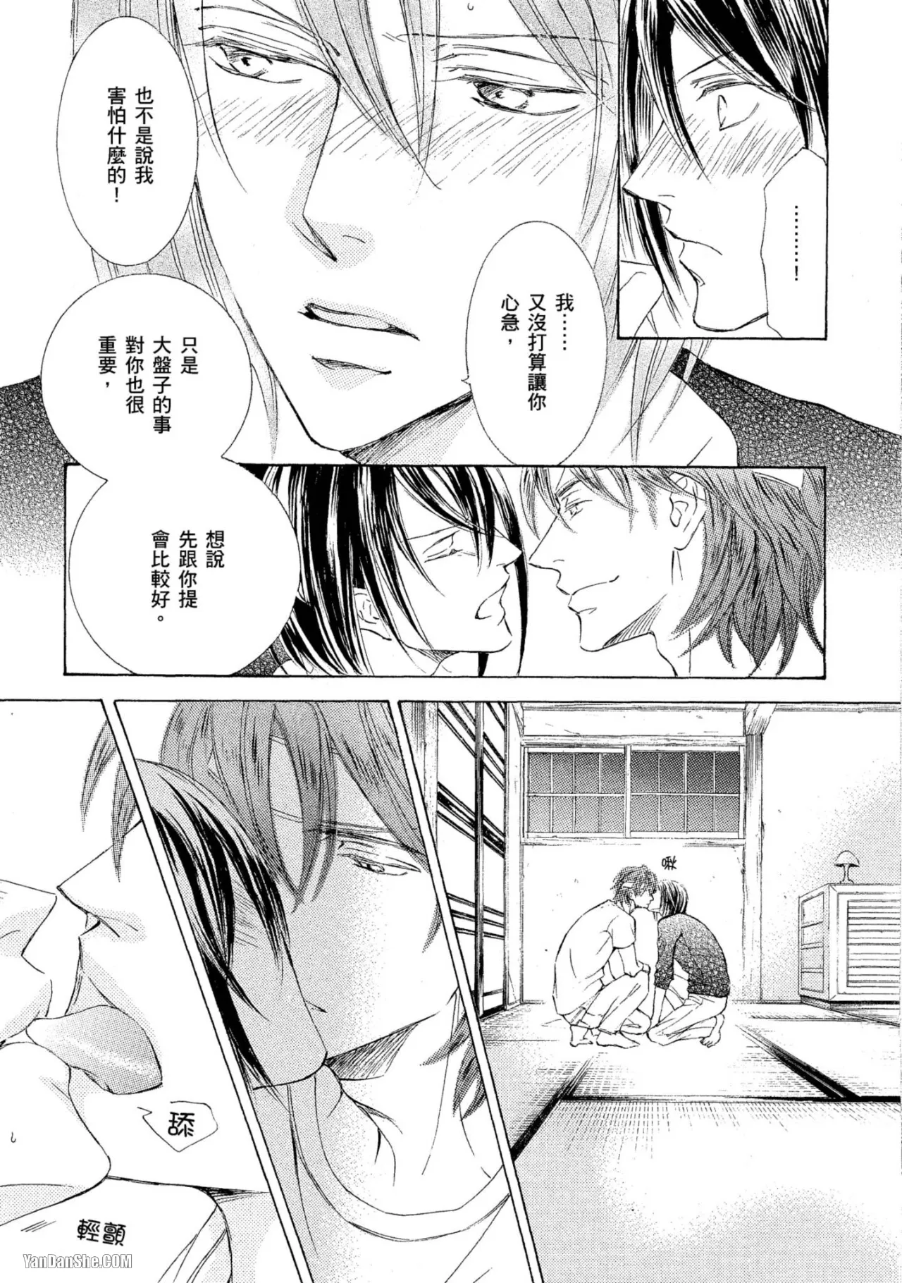 หน้า 43