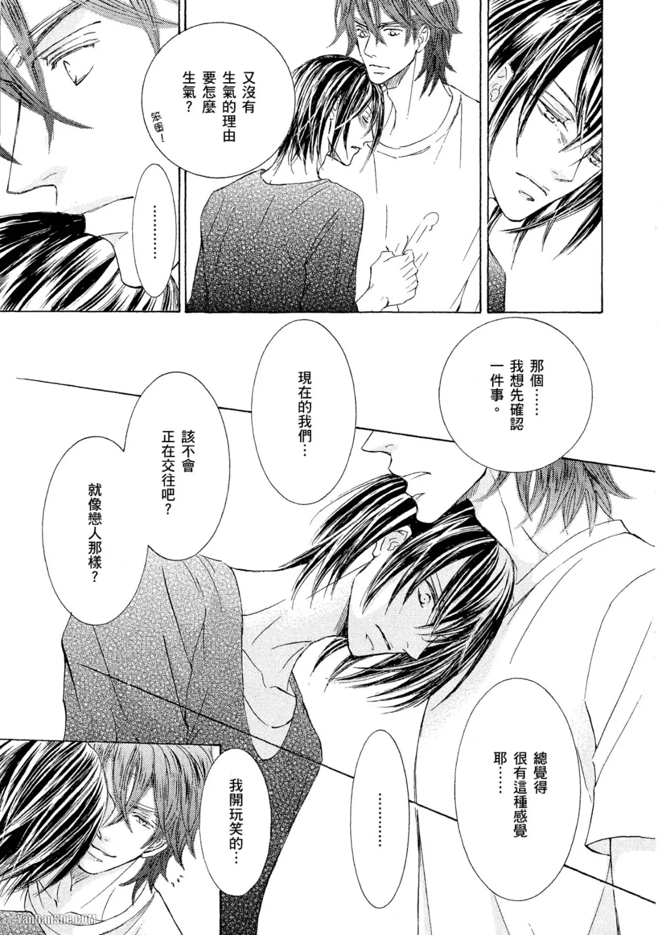 หน้า 45