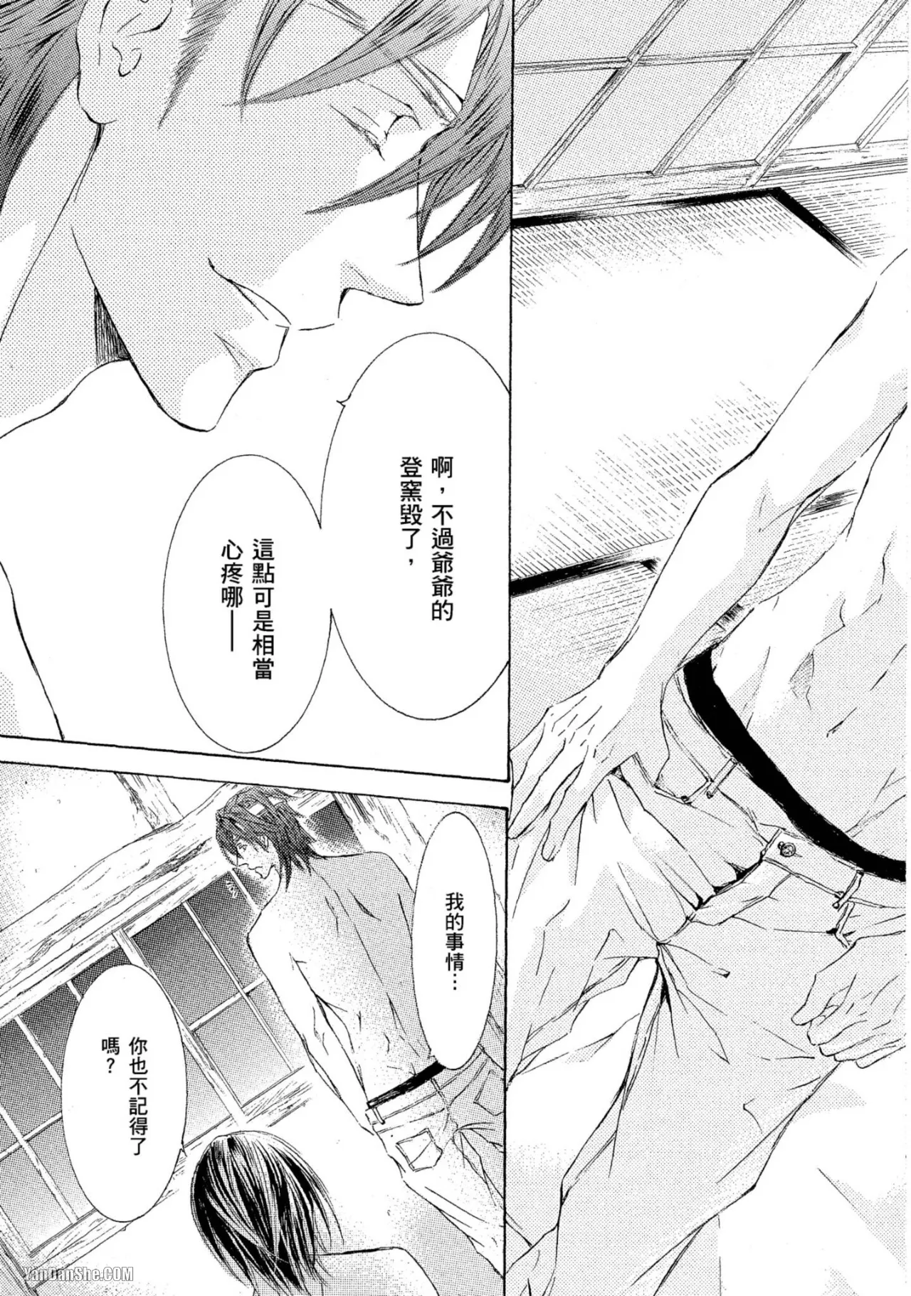 หน้า 72