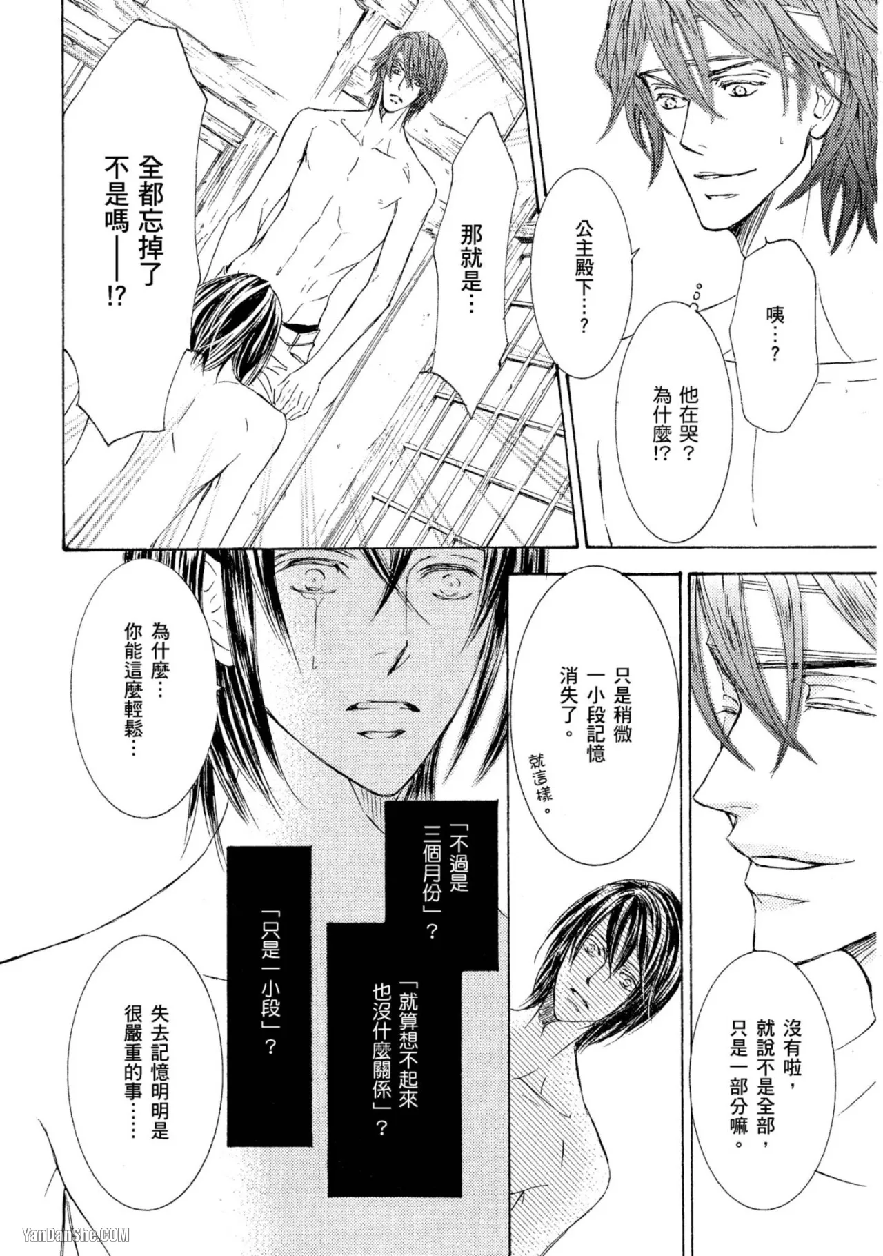 หน้า 75