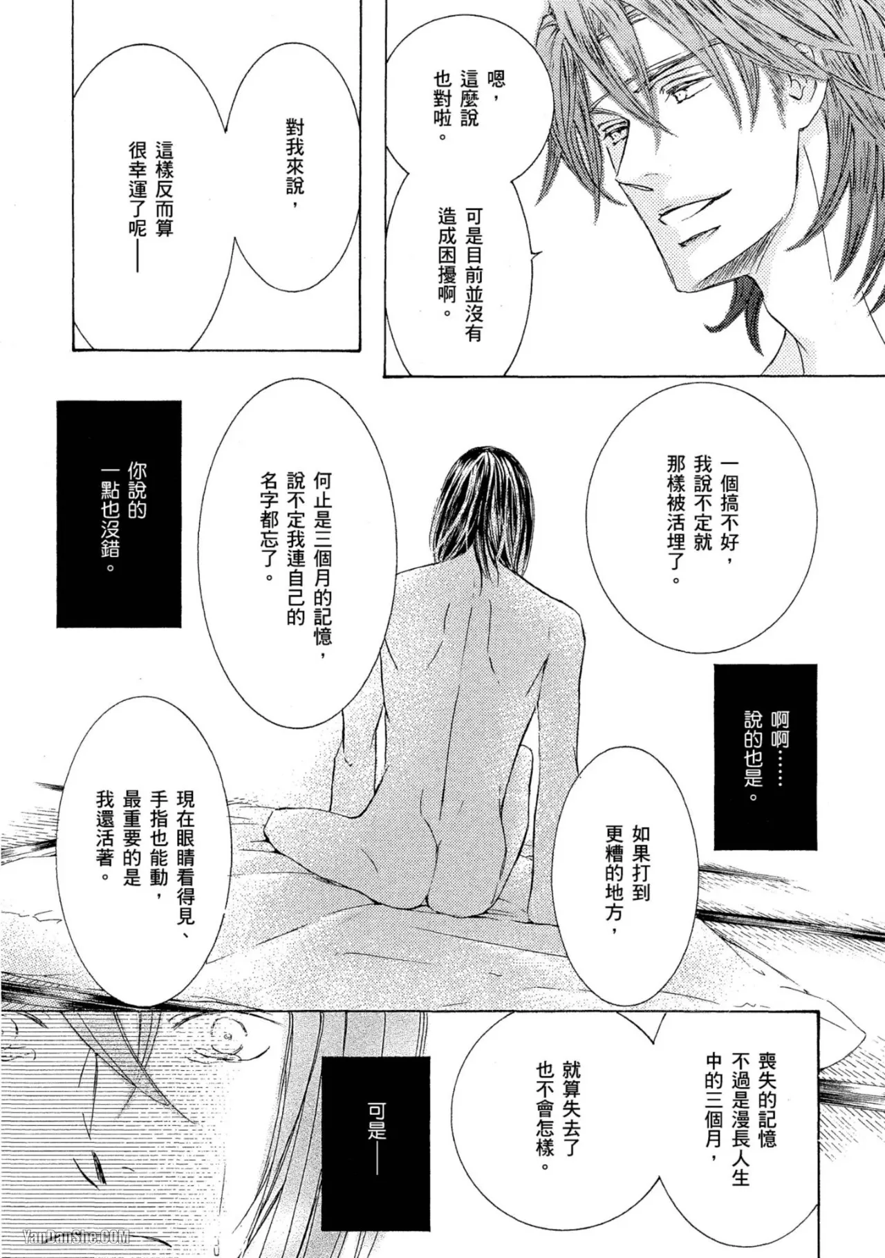 หน้า 76