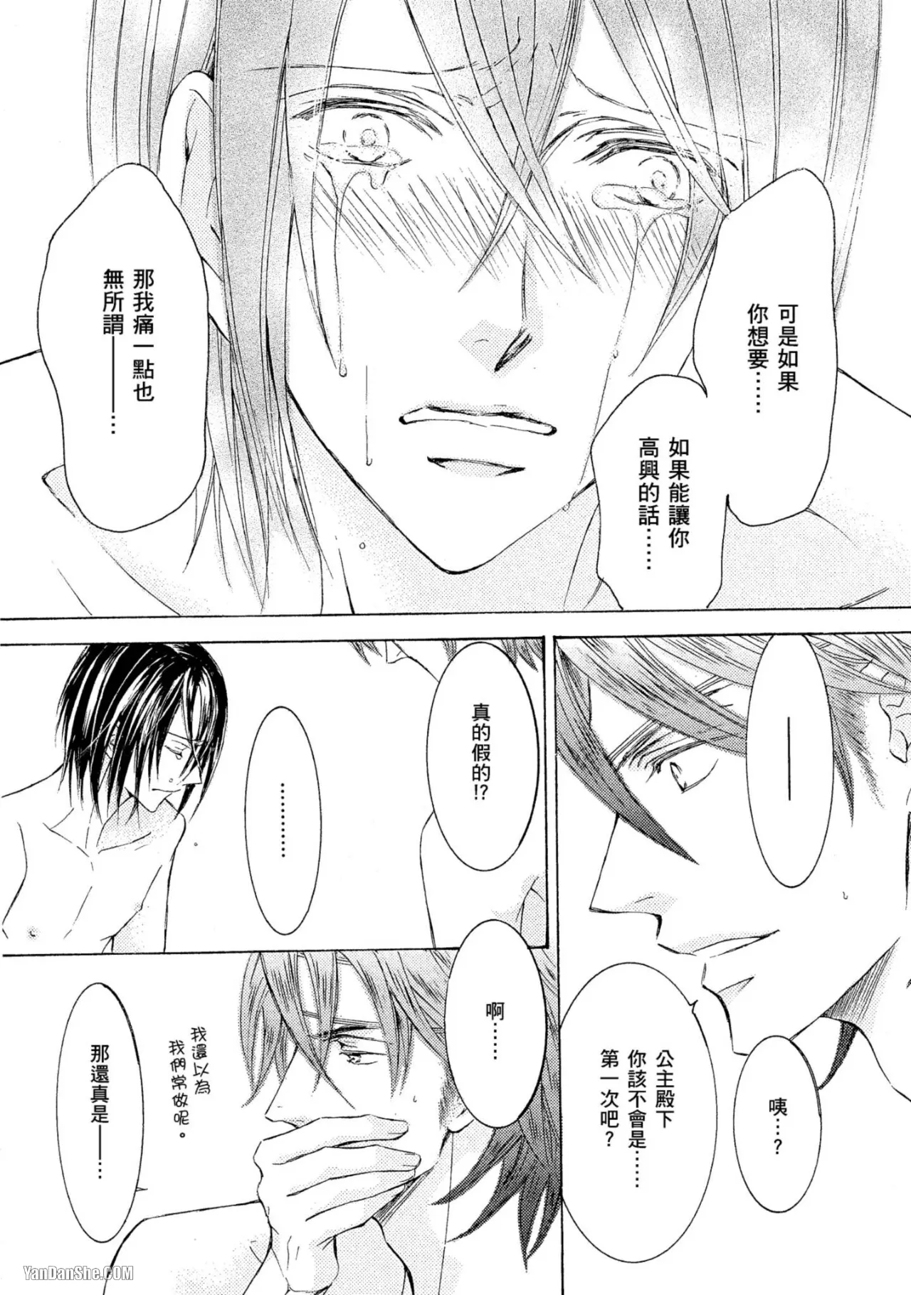 หน้า 82