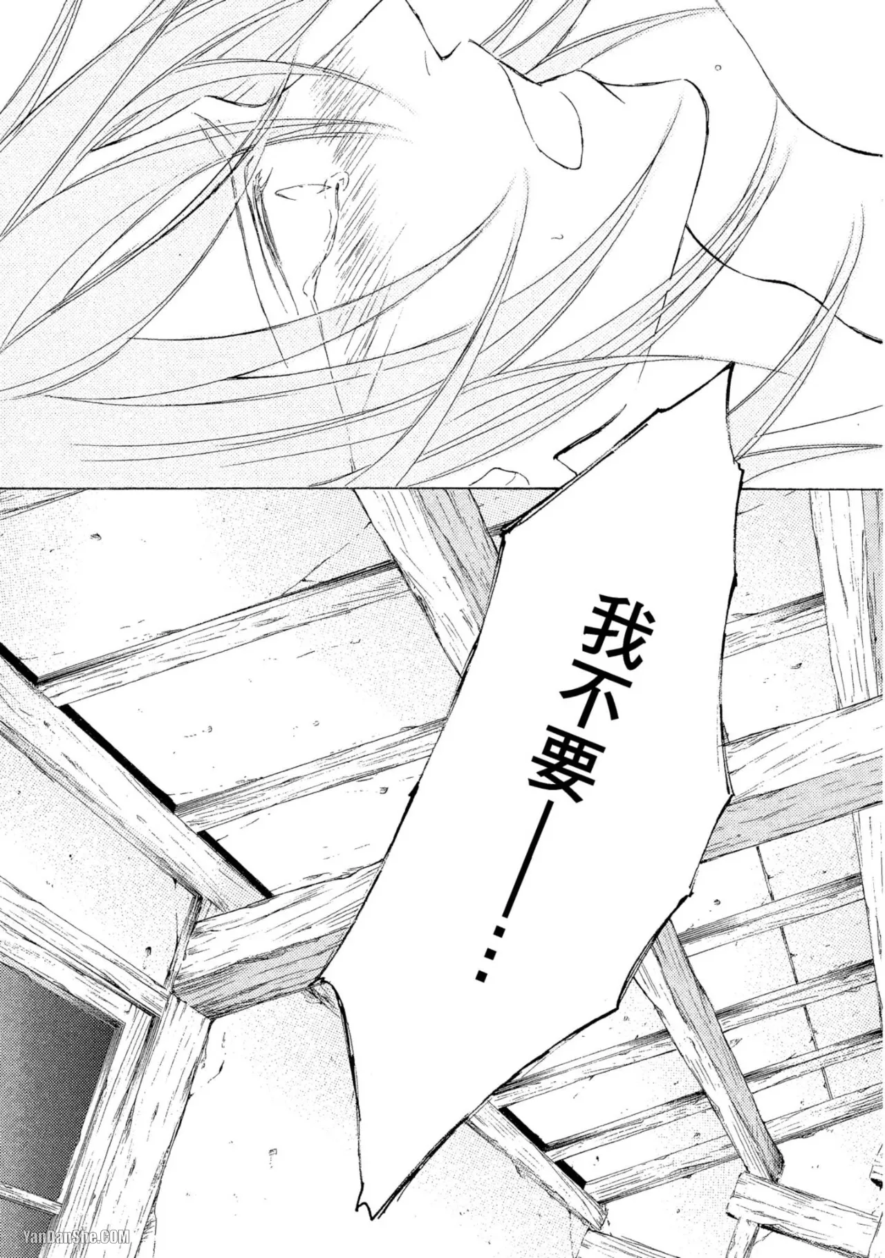 หน้า 86