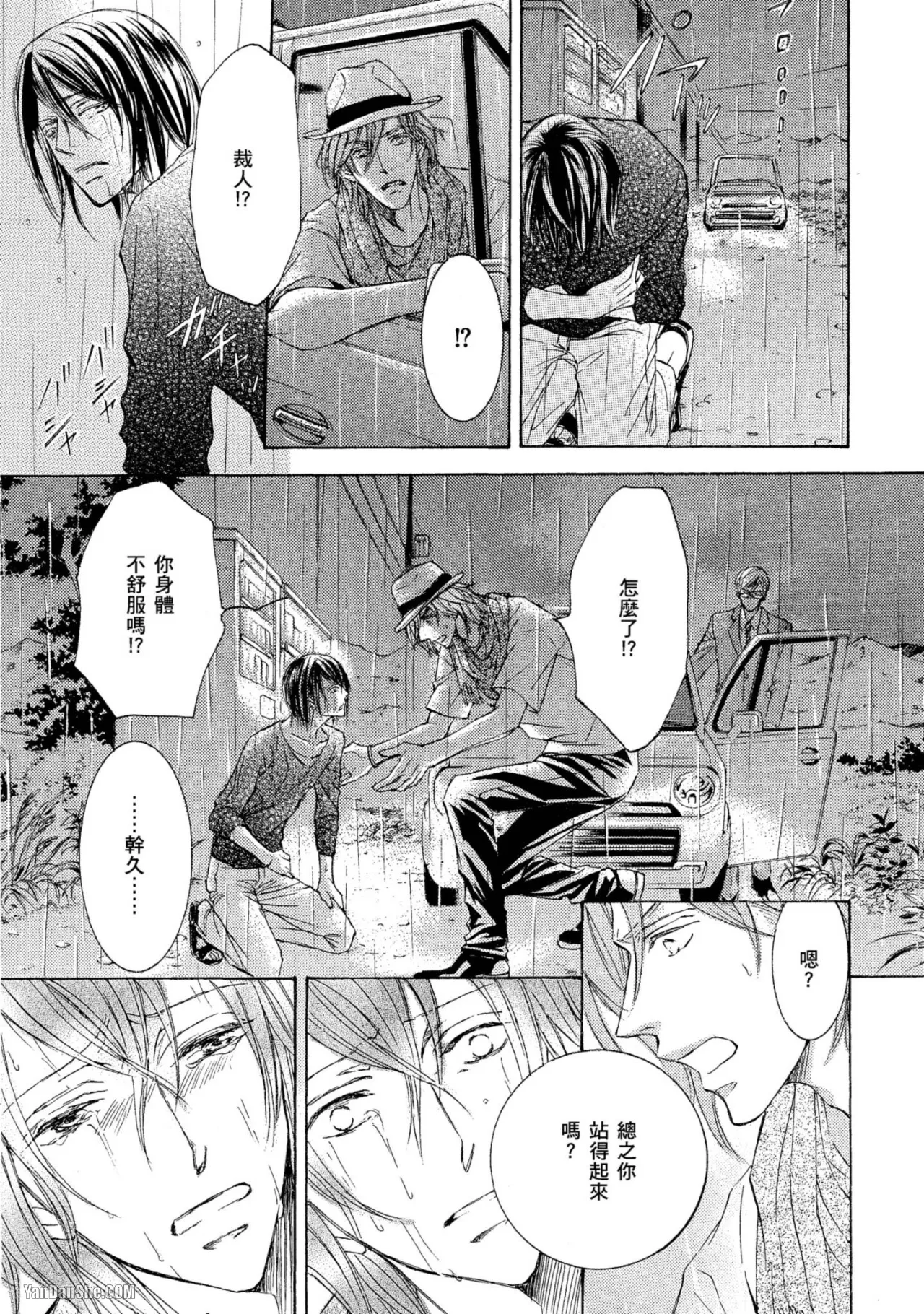 หน้า 88