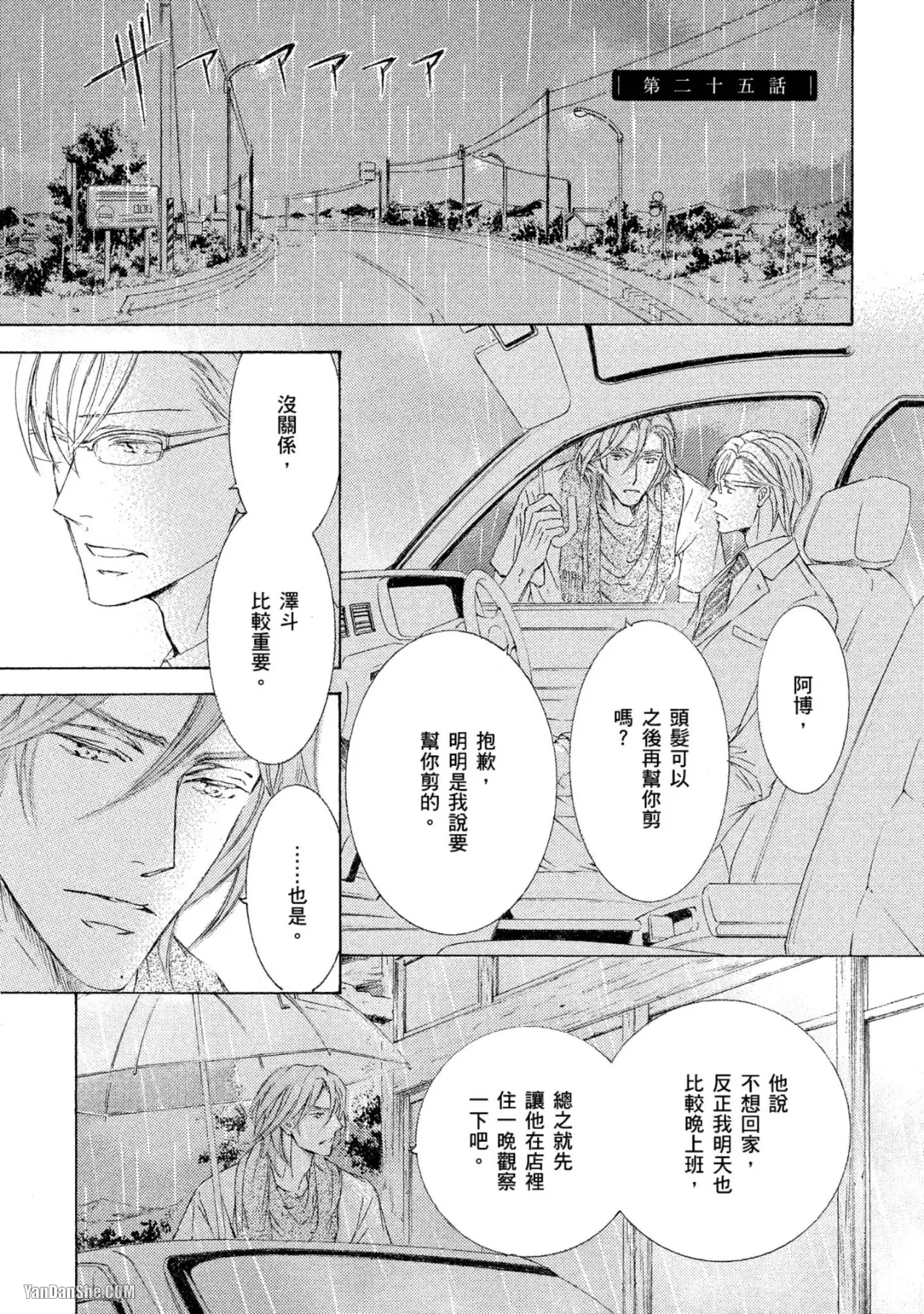 หน้า 93