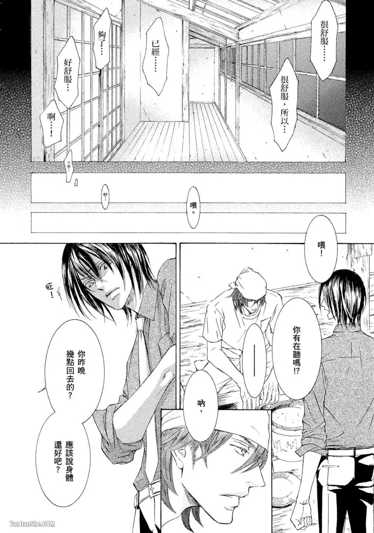 หน้า 104