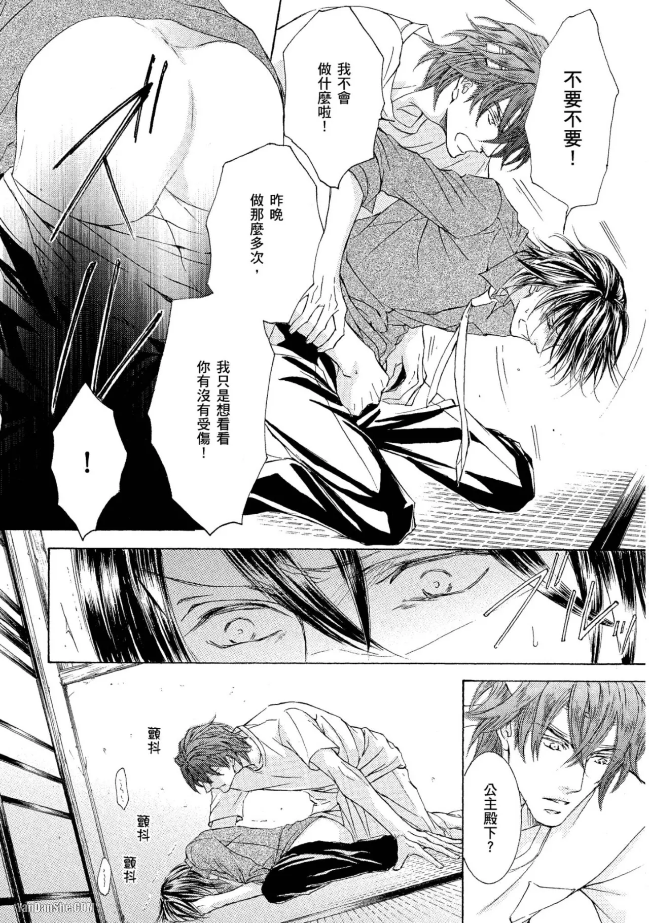 หน้า 106