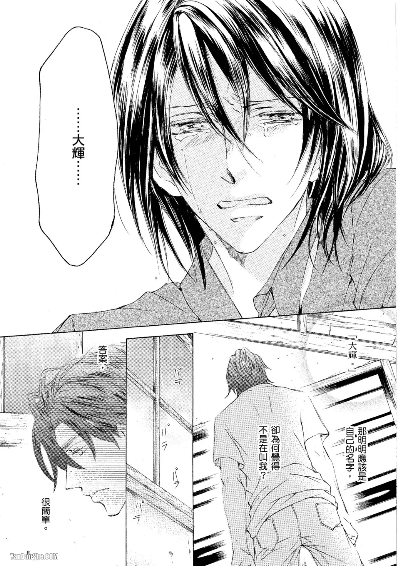 หน้า 108