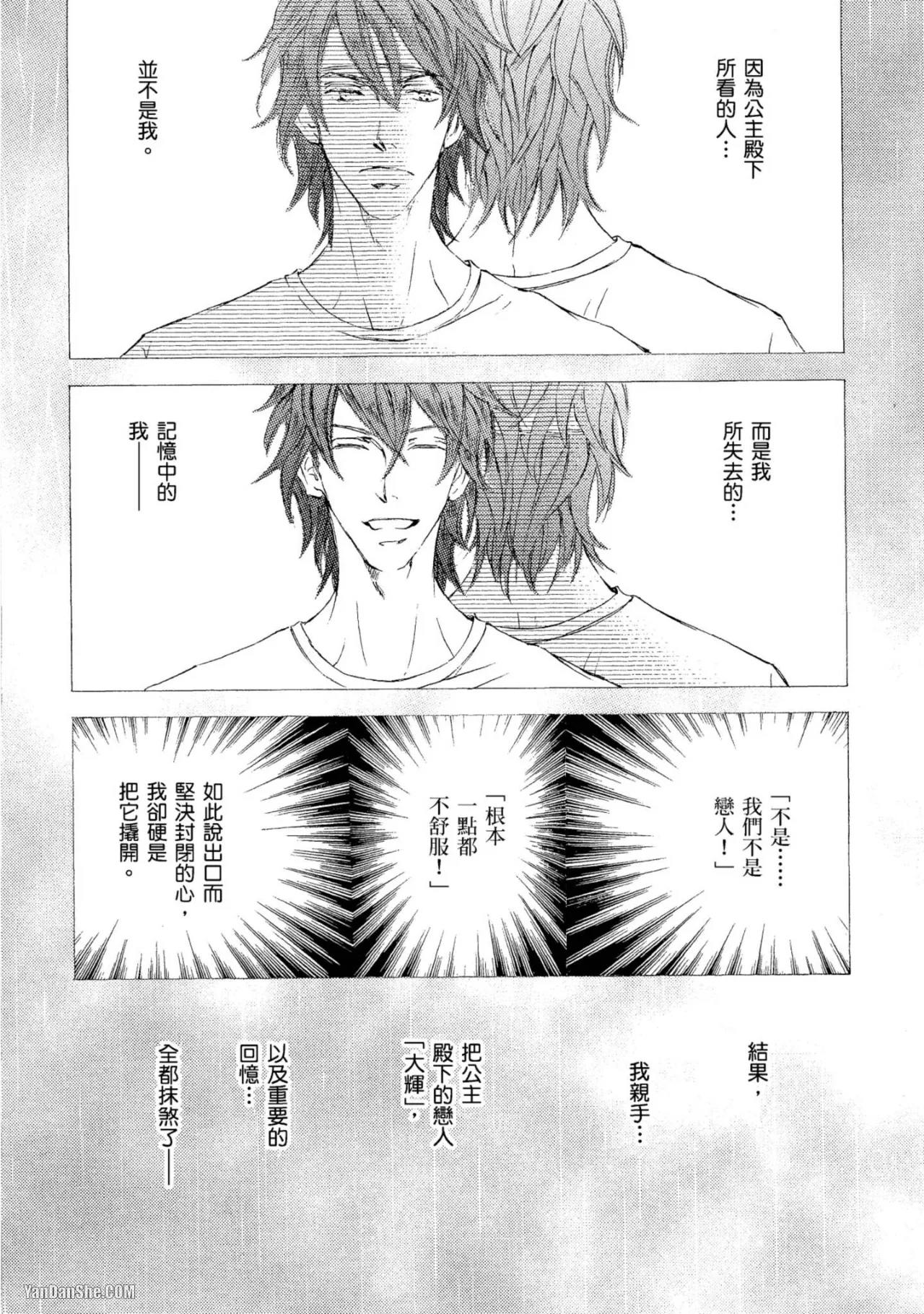 หน้า 109