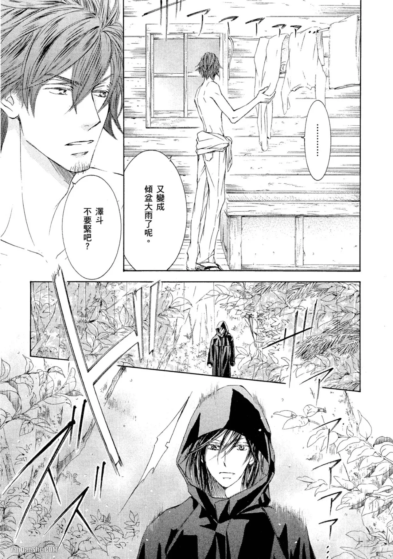 หน้า 116