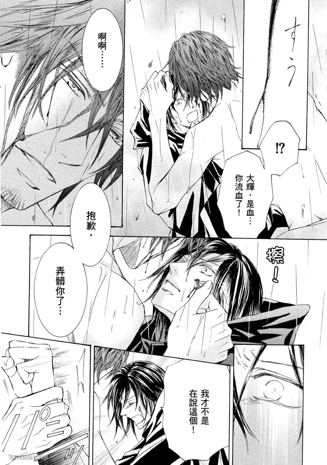 หน้า 128