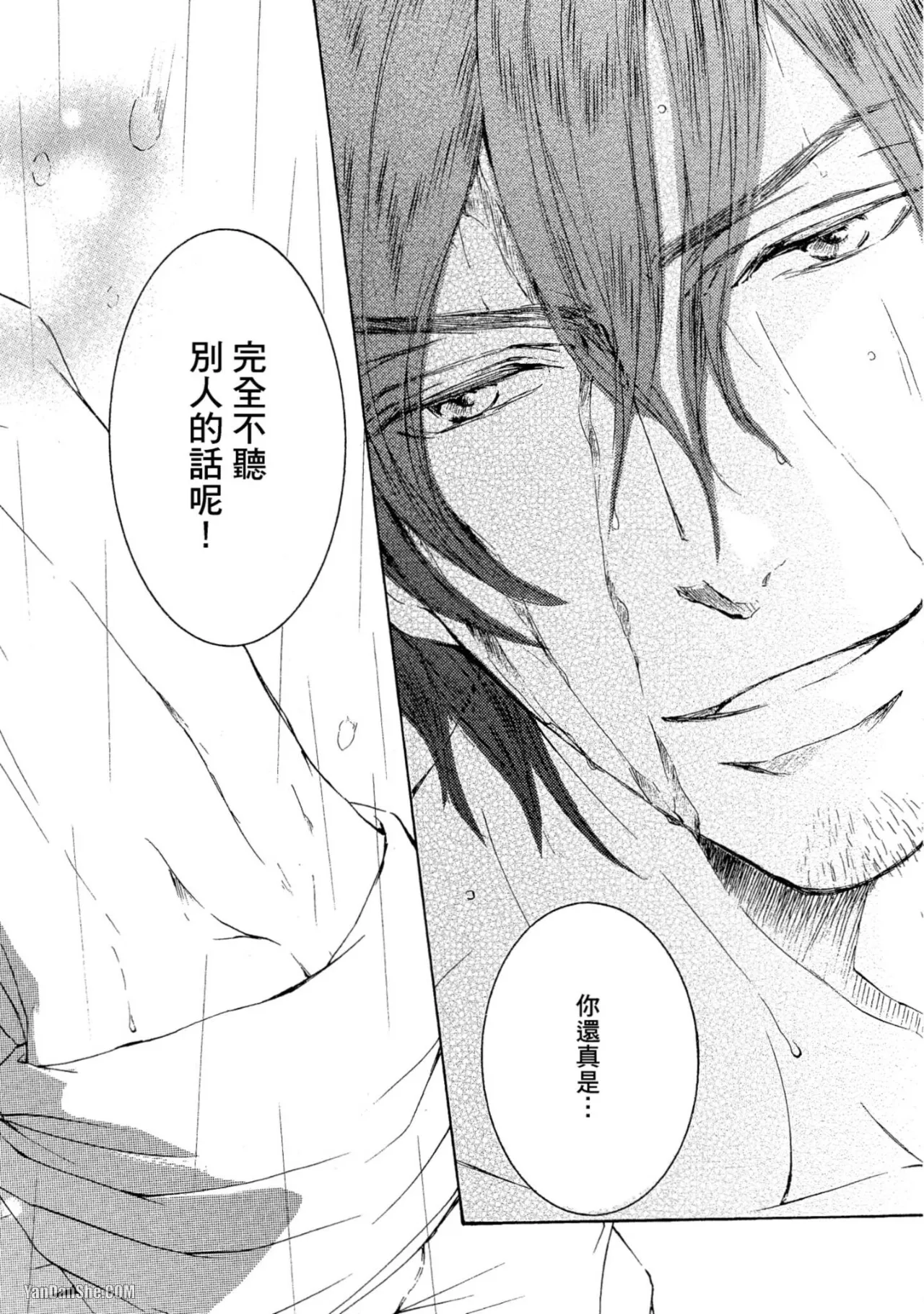 หน้า 129