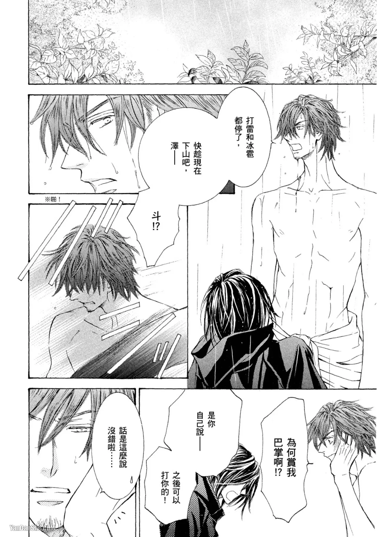 หน้า 133