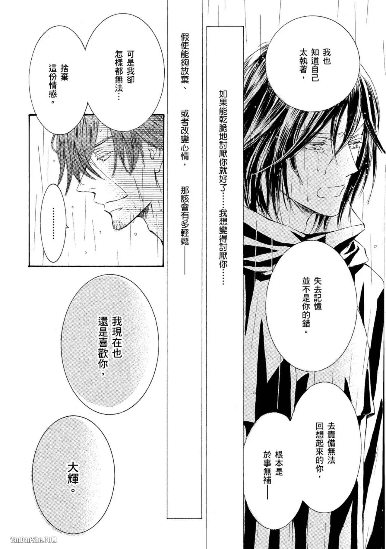 หน้า 137