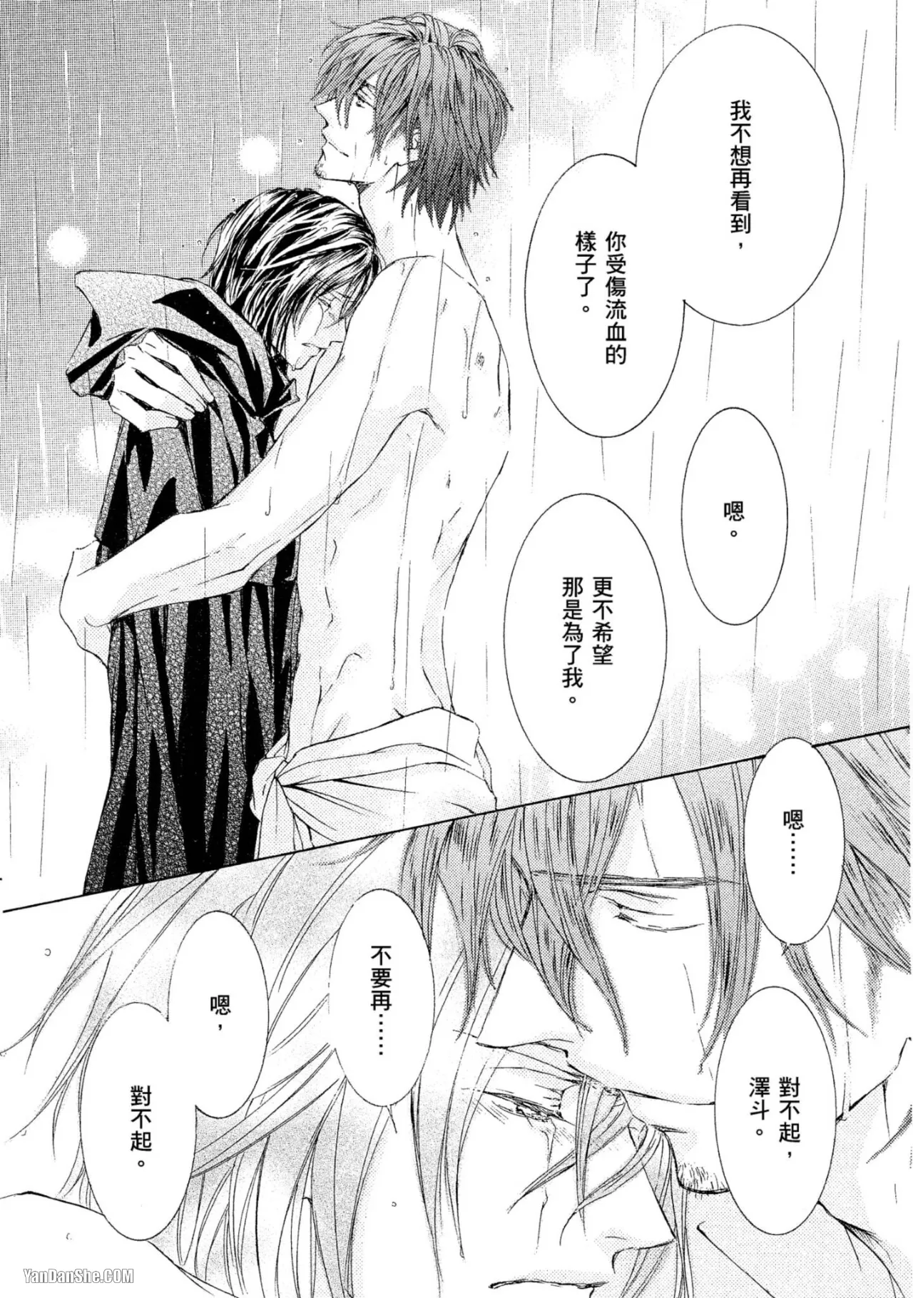หน้า 139