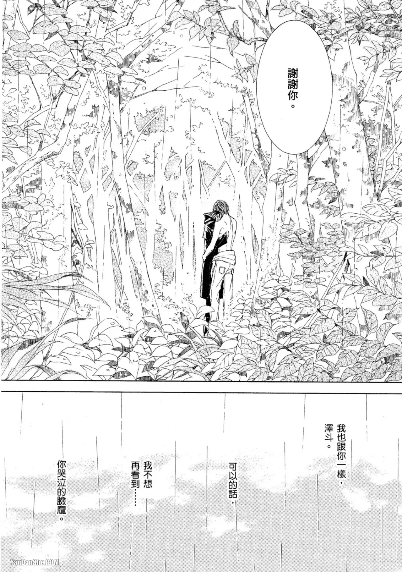 หน้า 140