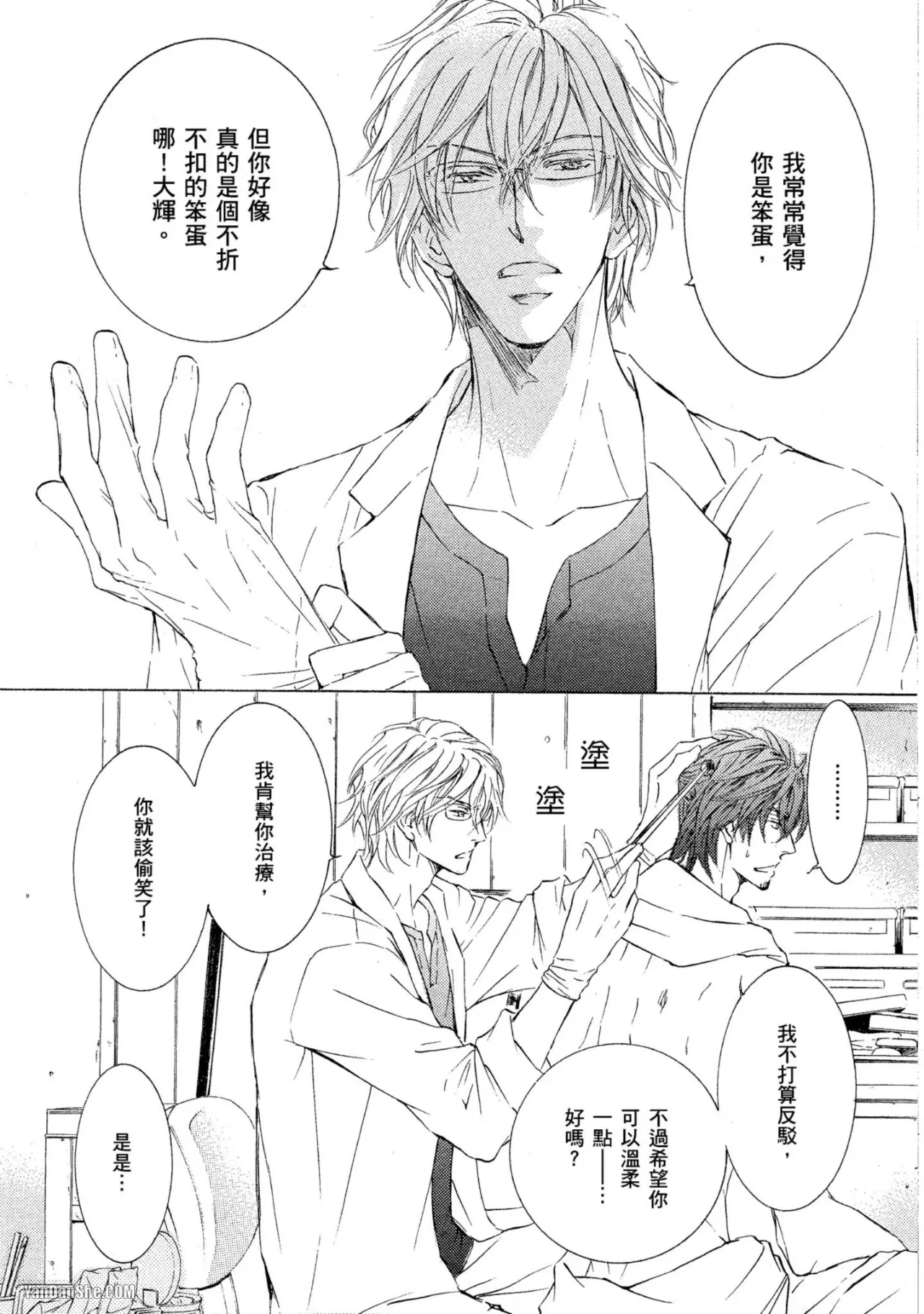 หน้า 143