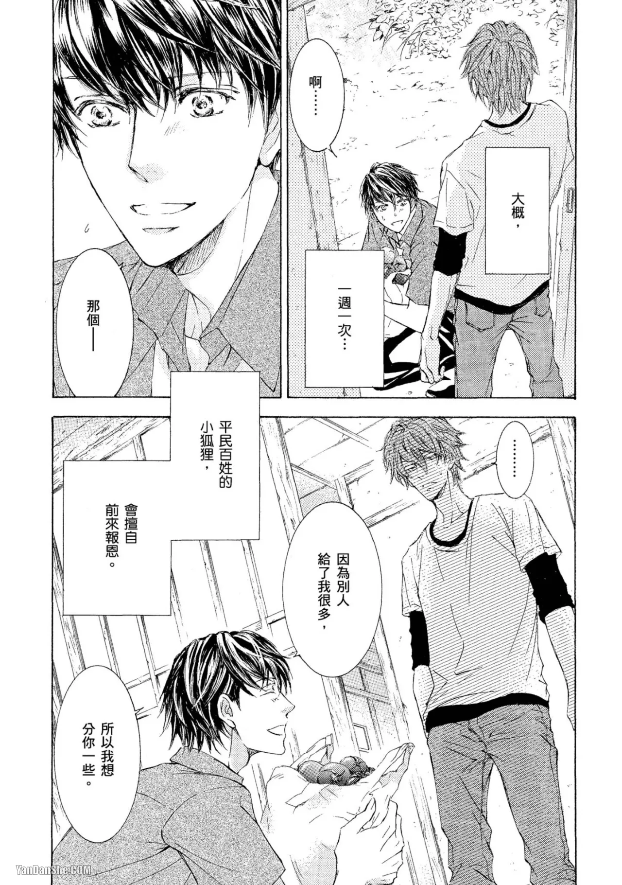 หน้า 151