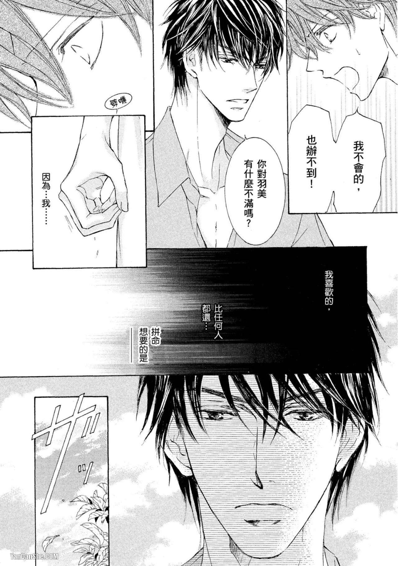 หน้า 162