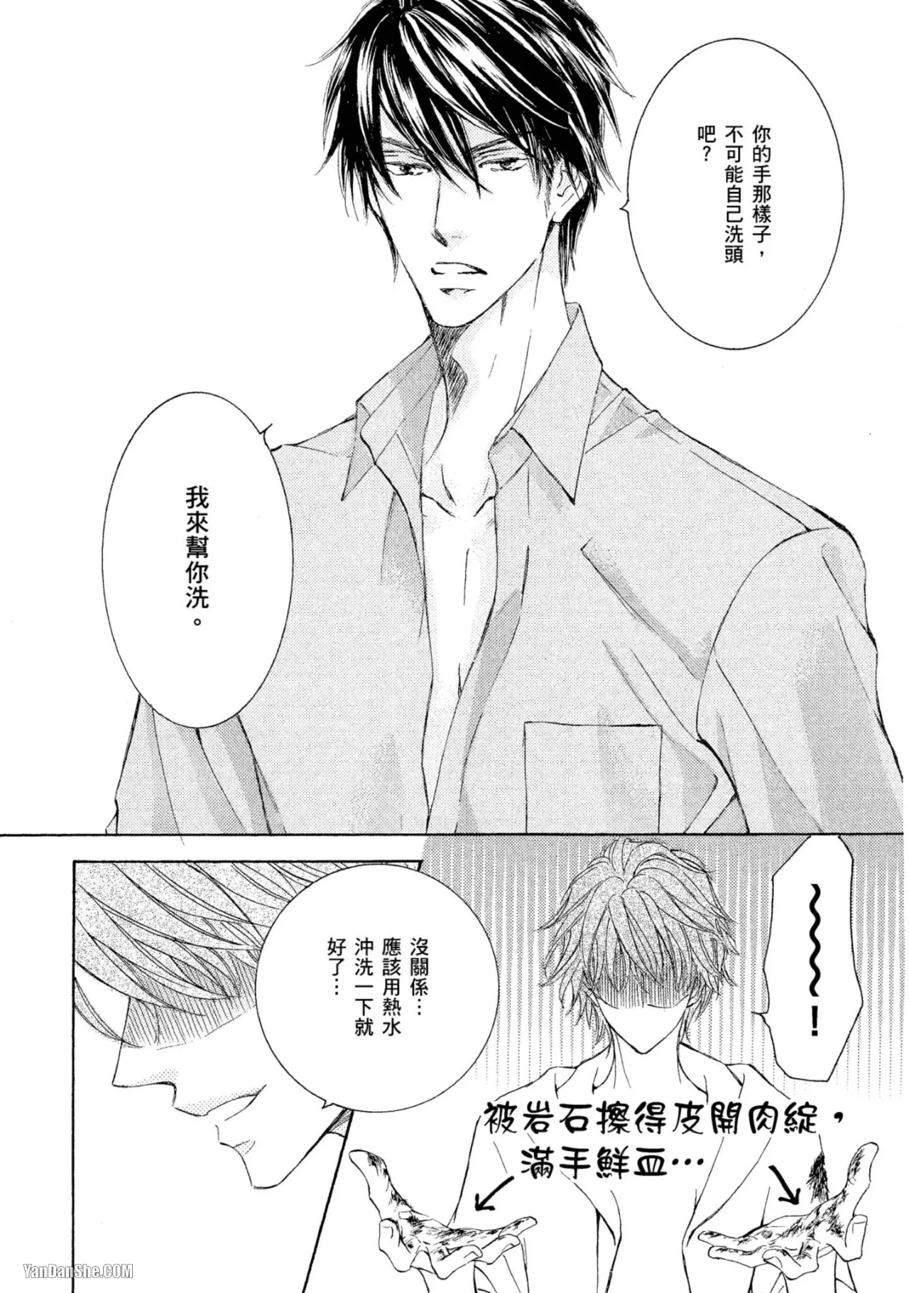 หน้า 174