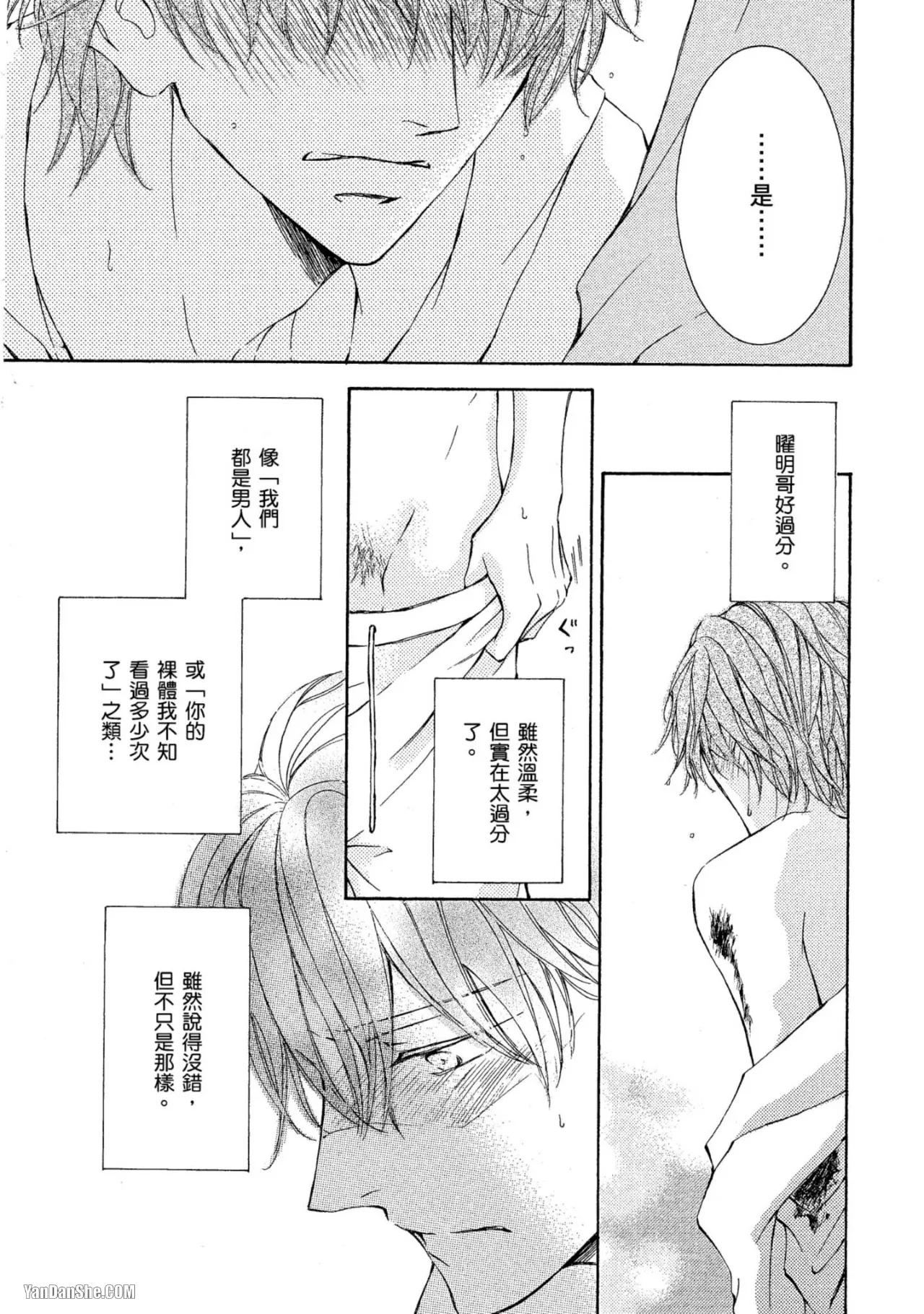 หน้า 177