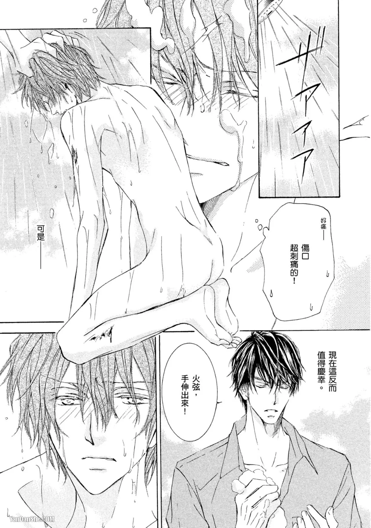 หน้า 183
