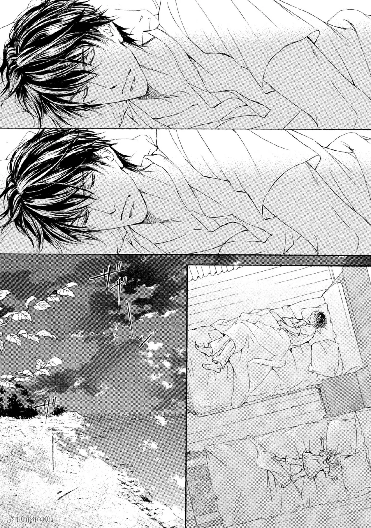 หน้า 199
