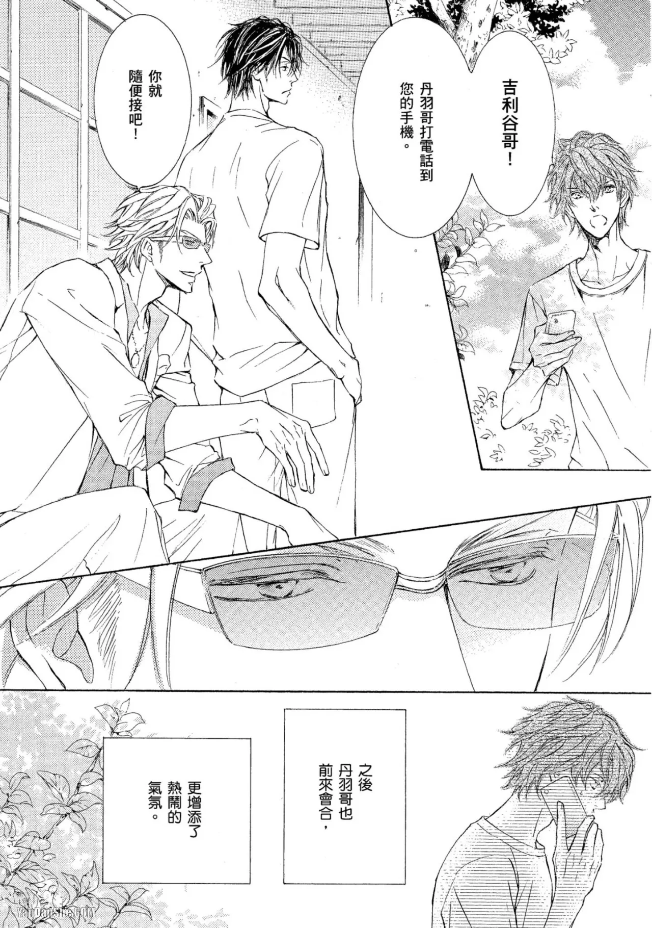 หน้า 205