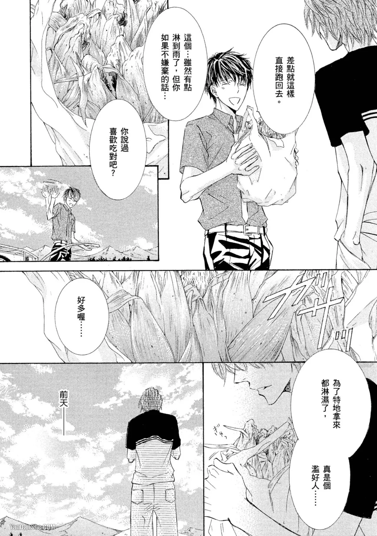 หน้า 214
