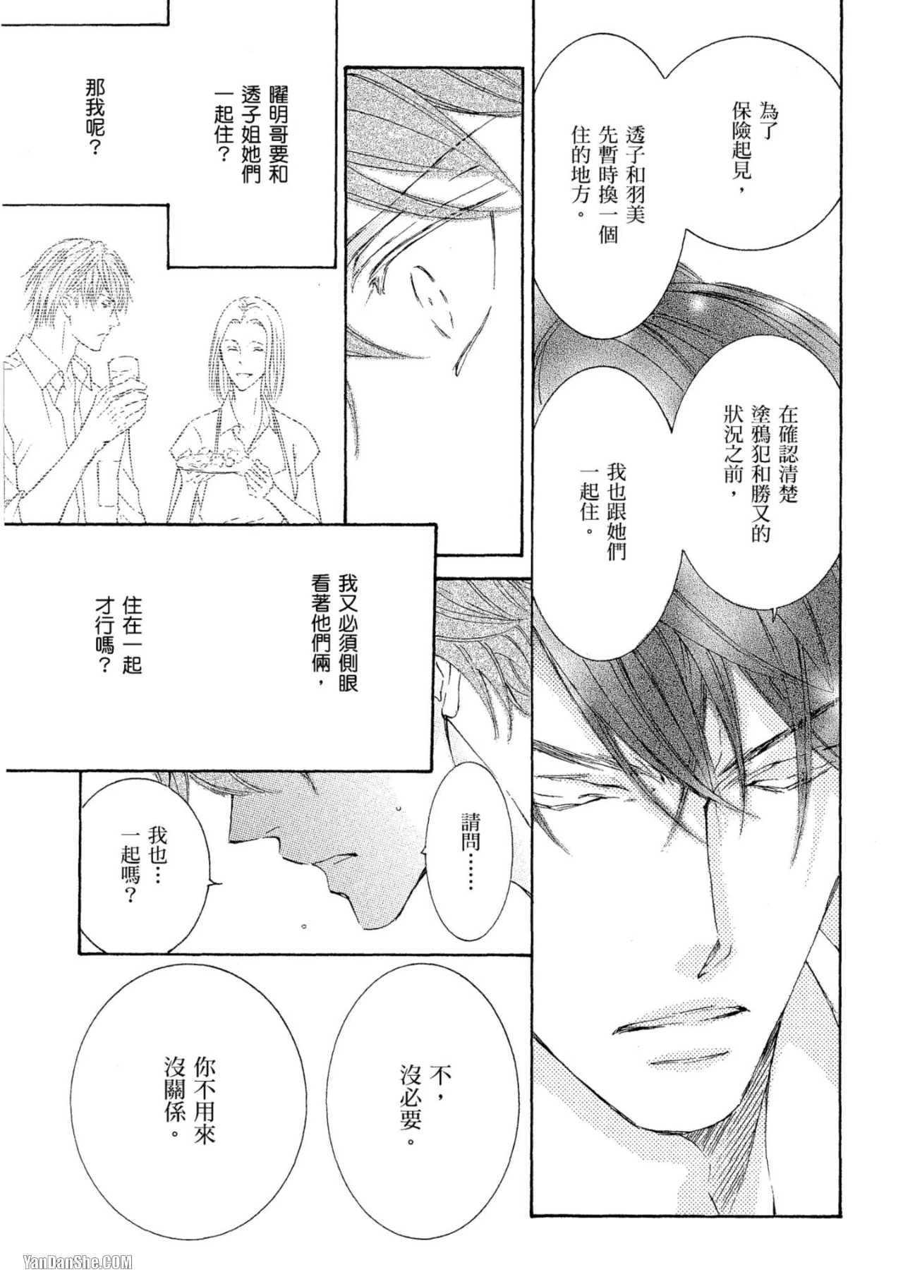 หน้า 219