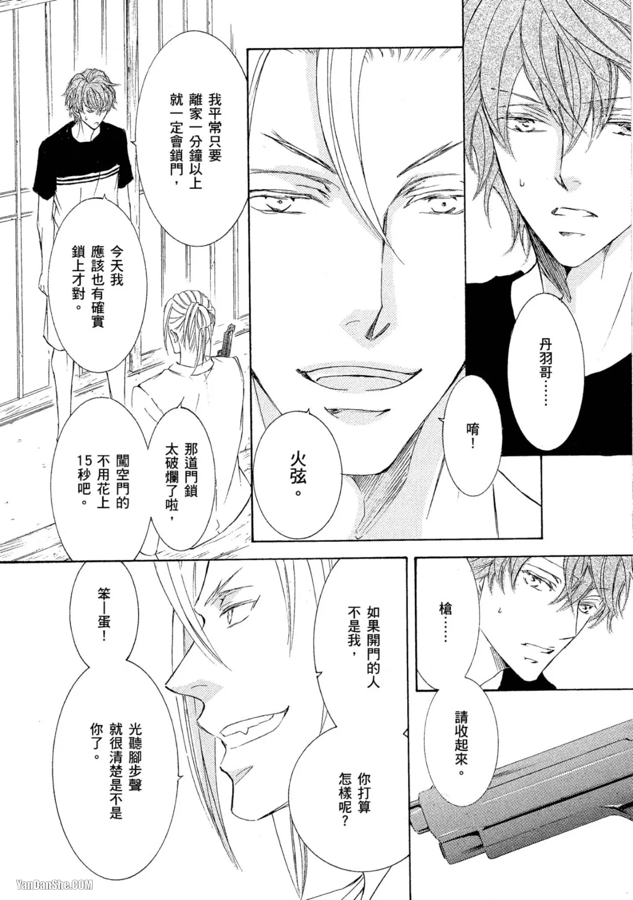หน้า 224