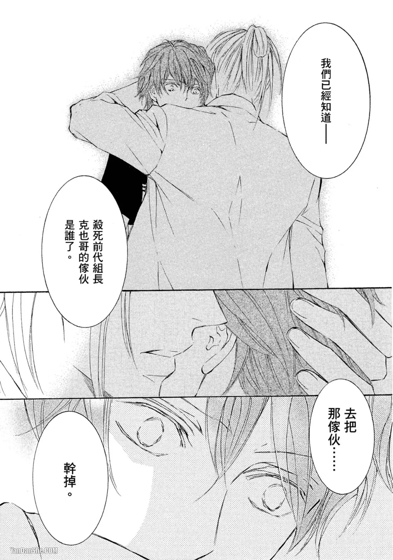 หน้า 226