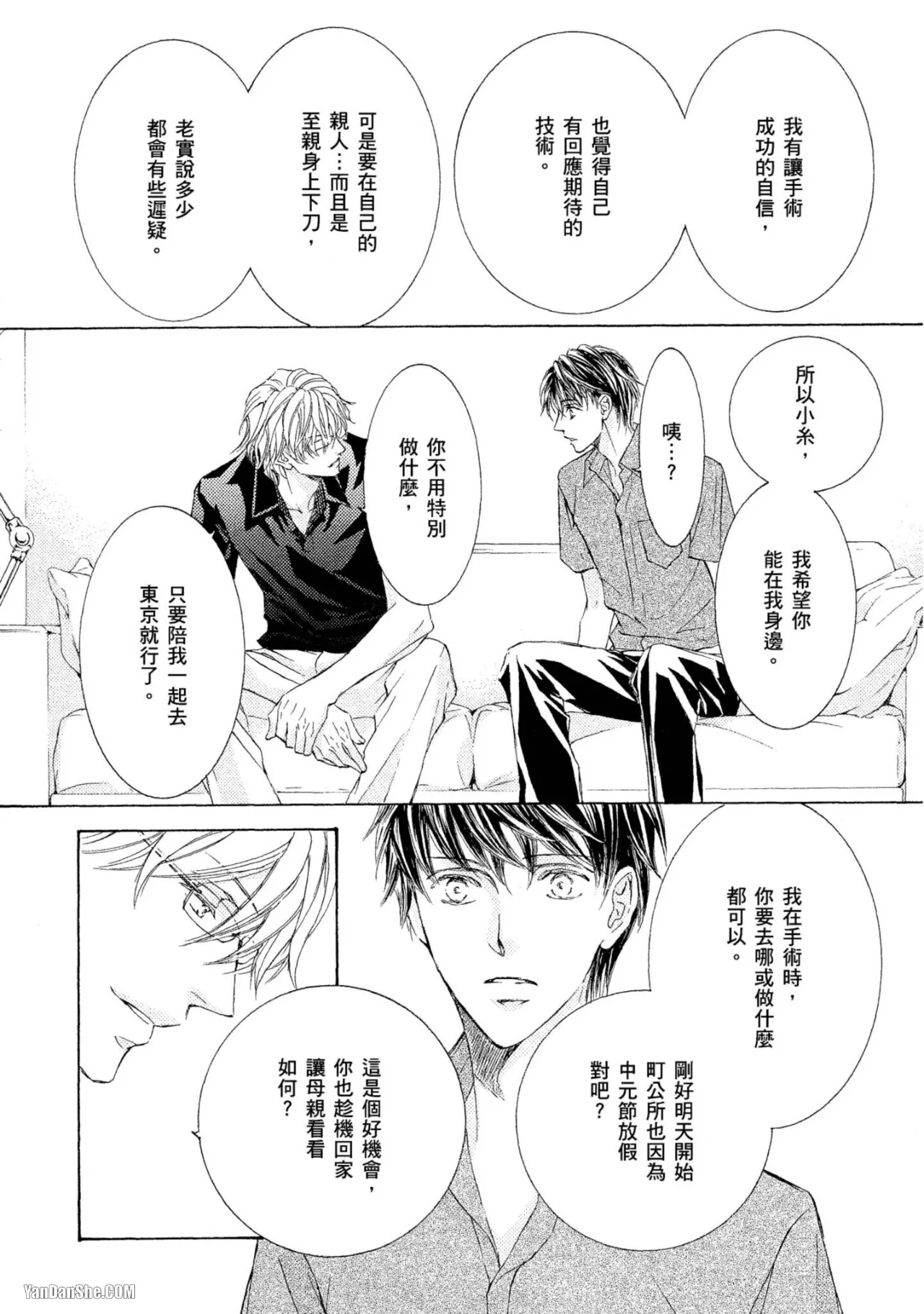 หน้า 243