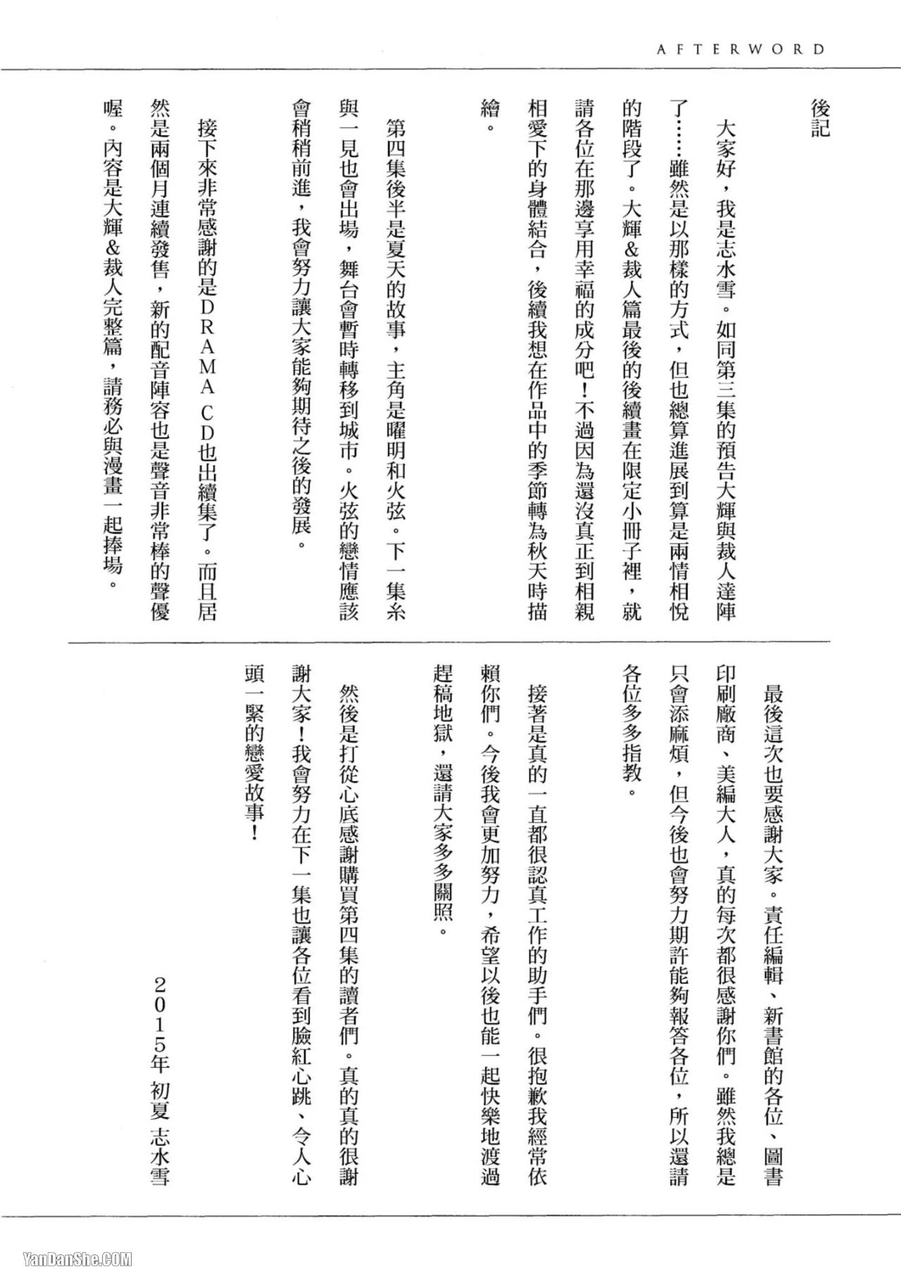 หน้า 248
