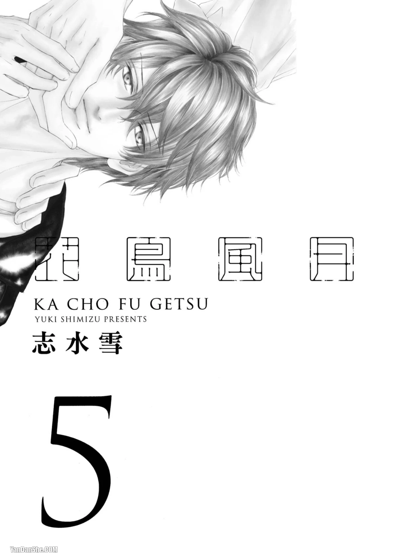 หน้า 3