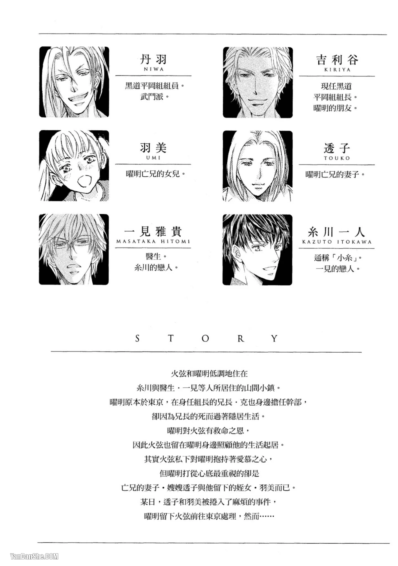 หน้า 5